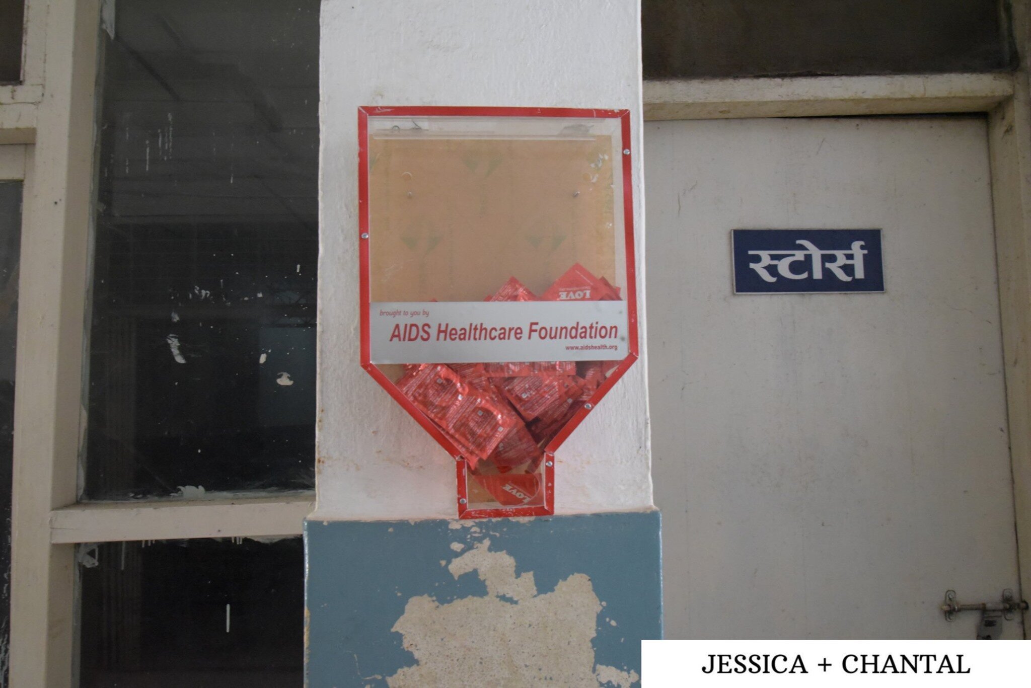 Aids+Healthcare+Foundation+-+Gandaki.jpg