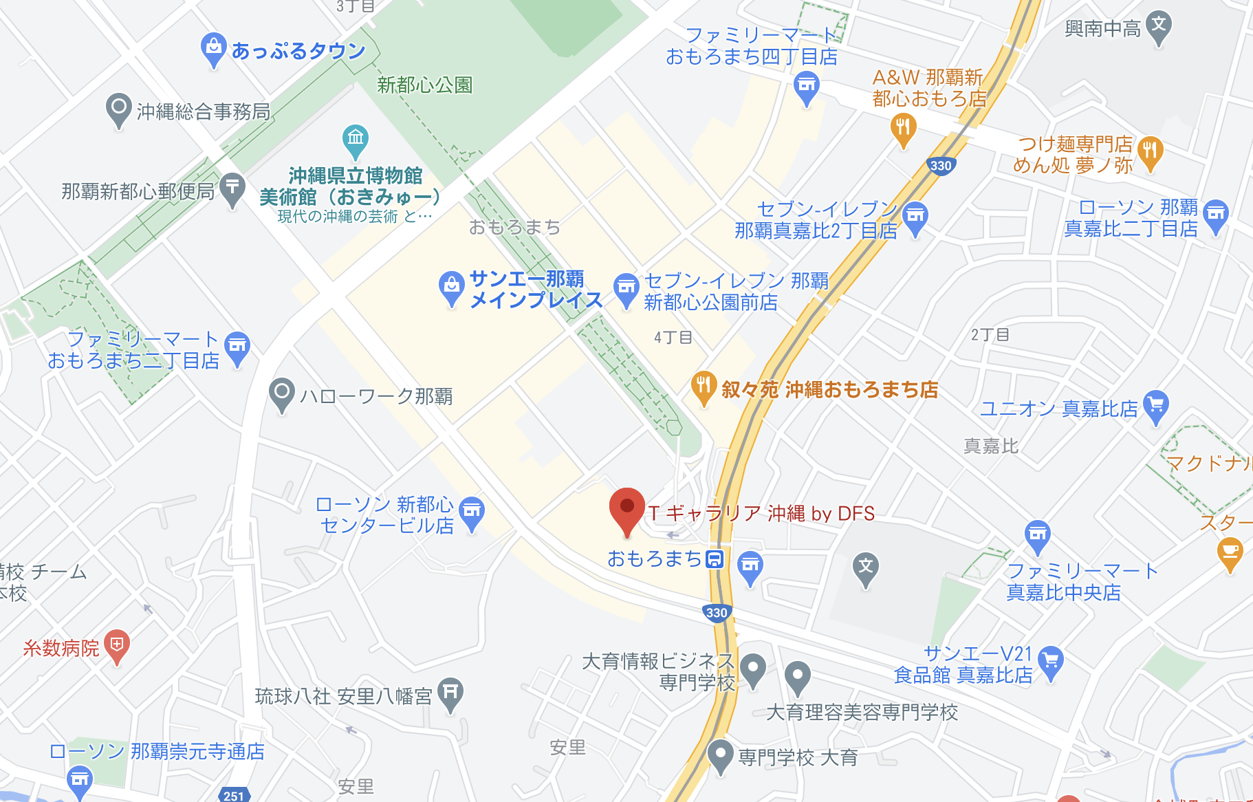 沖縄 Dfs T ギャラリア豪華サンプル引換券 Airporter