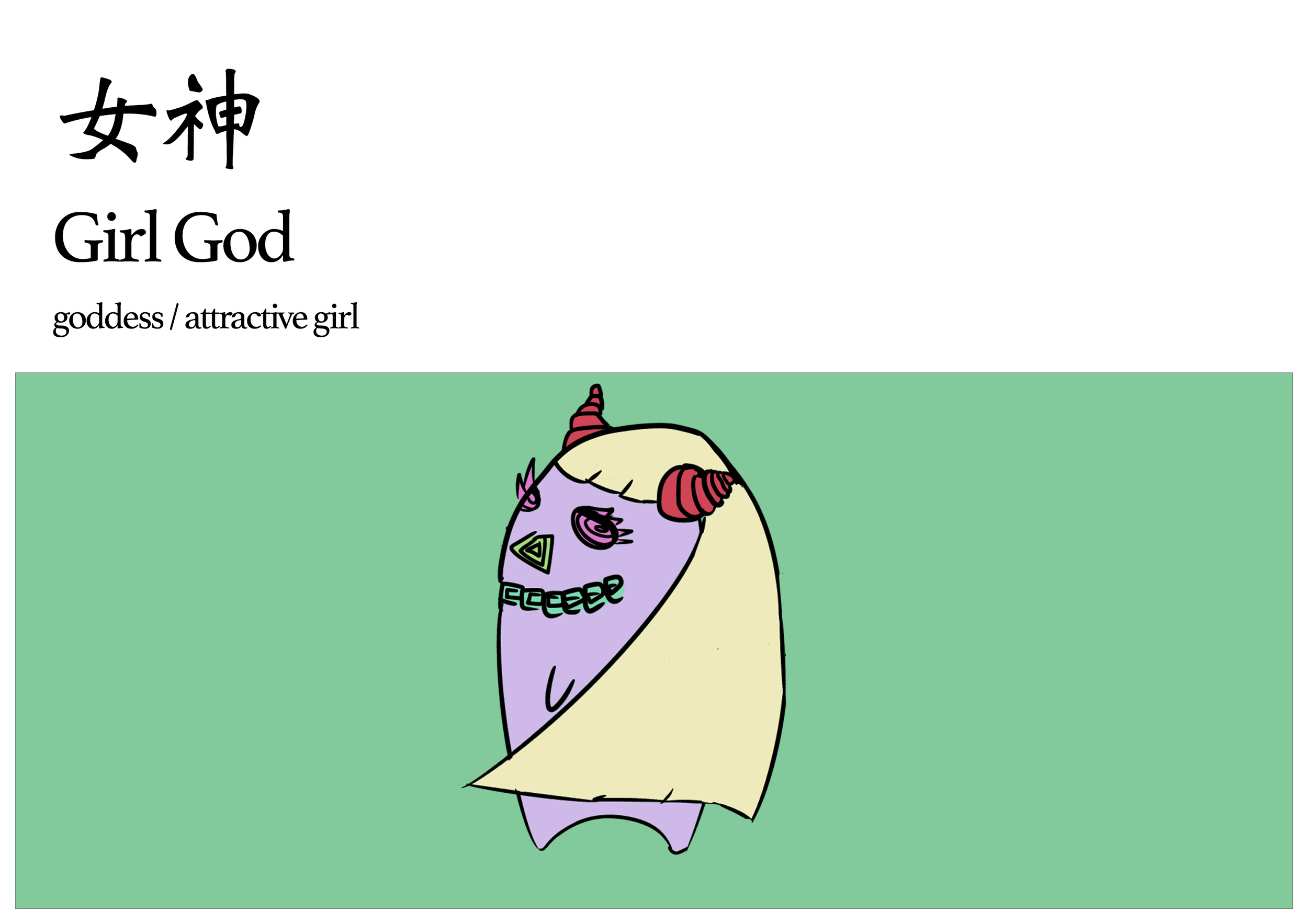 Girlgod.png