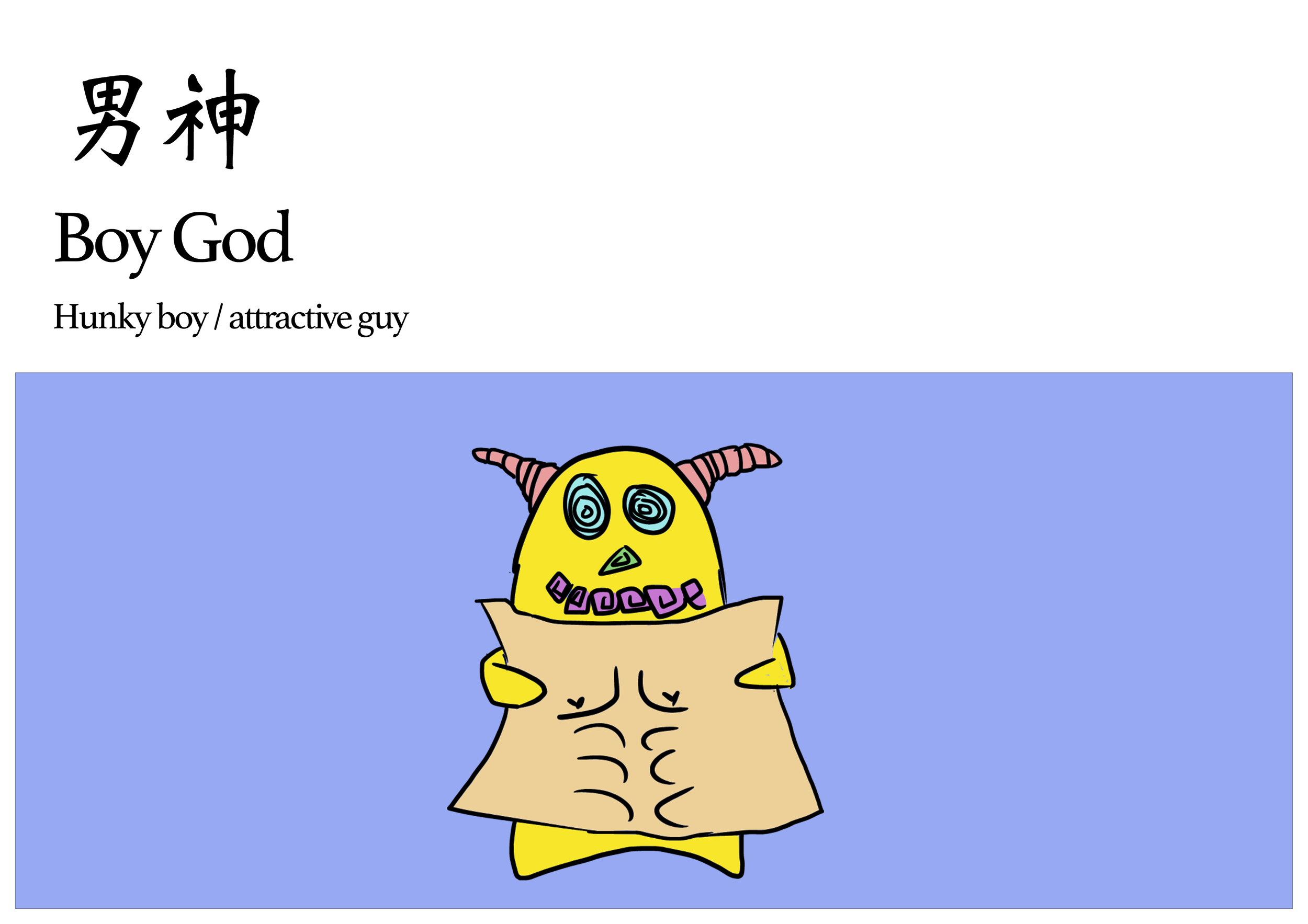BOYGOD.png