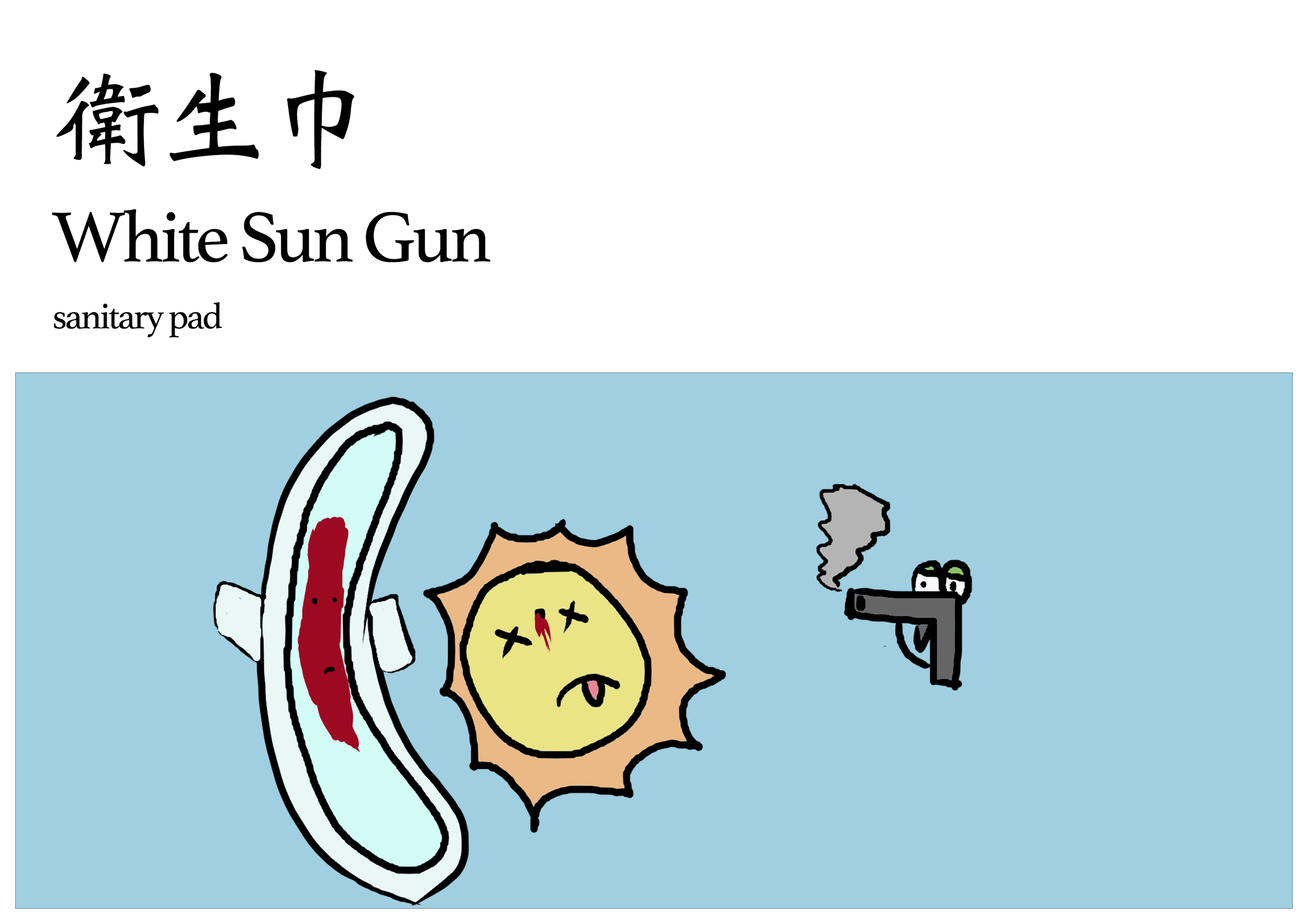 Whitesungun copy.png