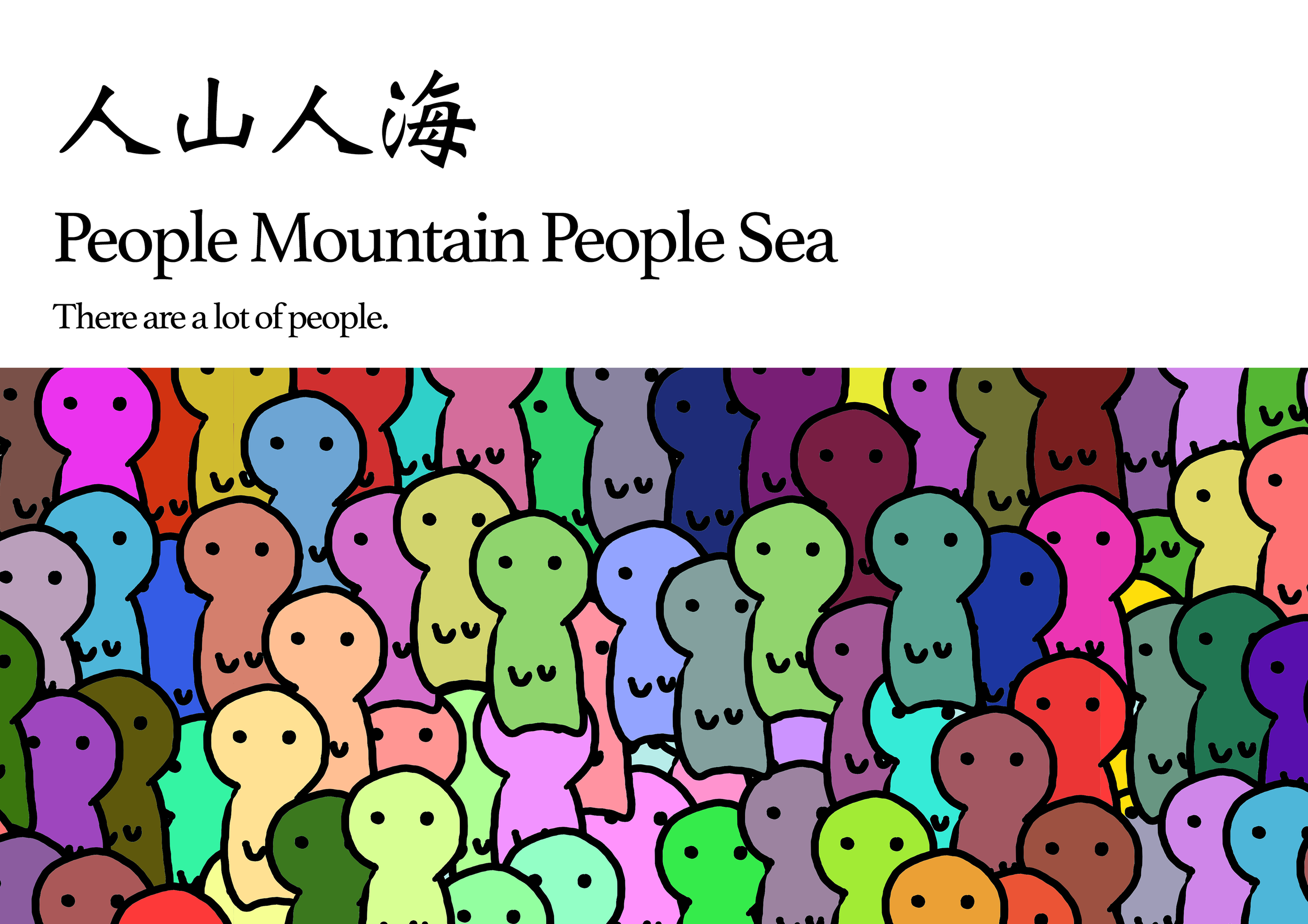 PEOPLEeee.png