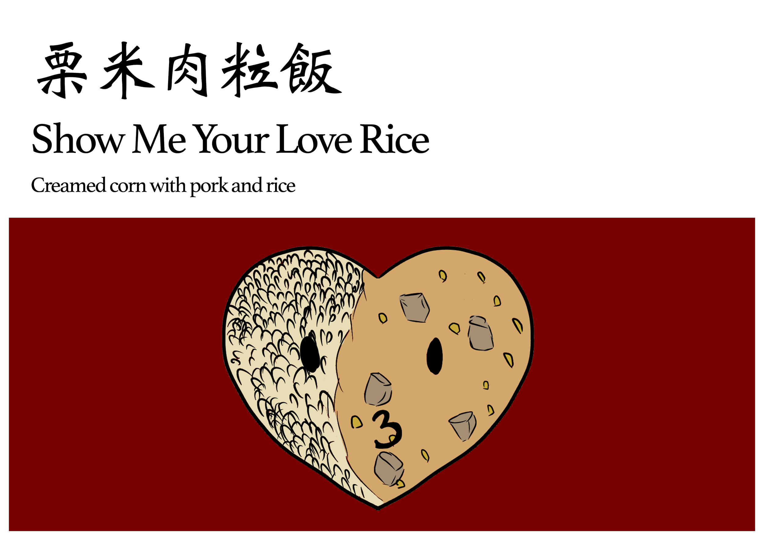 Showmeyourlove(red).png