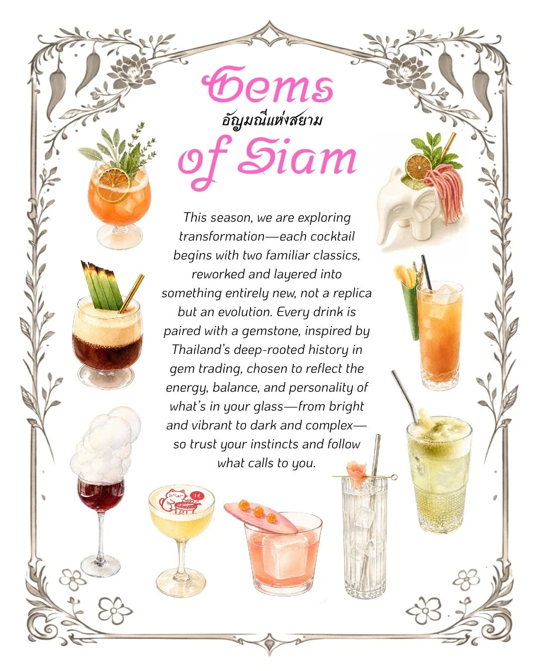 Happy Thai New Year&hellip; just a little late, but right on time for us ✨💦

Songkran was 10 days ago, but we&rsquo;re still stepping into it fresh! New energy, new menu, new era 💎

Introducing GEMS OF SIAM 🇹🇭
Each cocktail starts with two famili