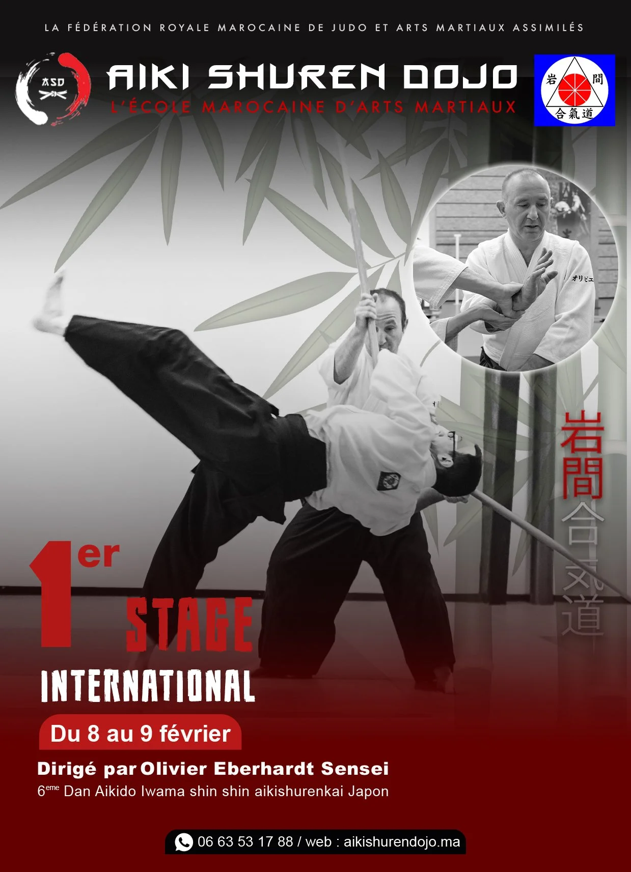 Stage international d'Aïkido à Casablanca - Maroc