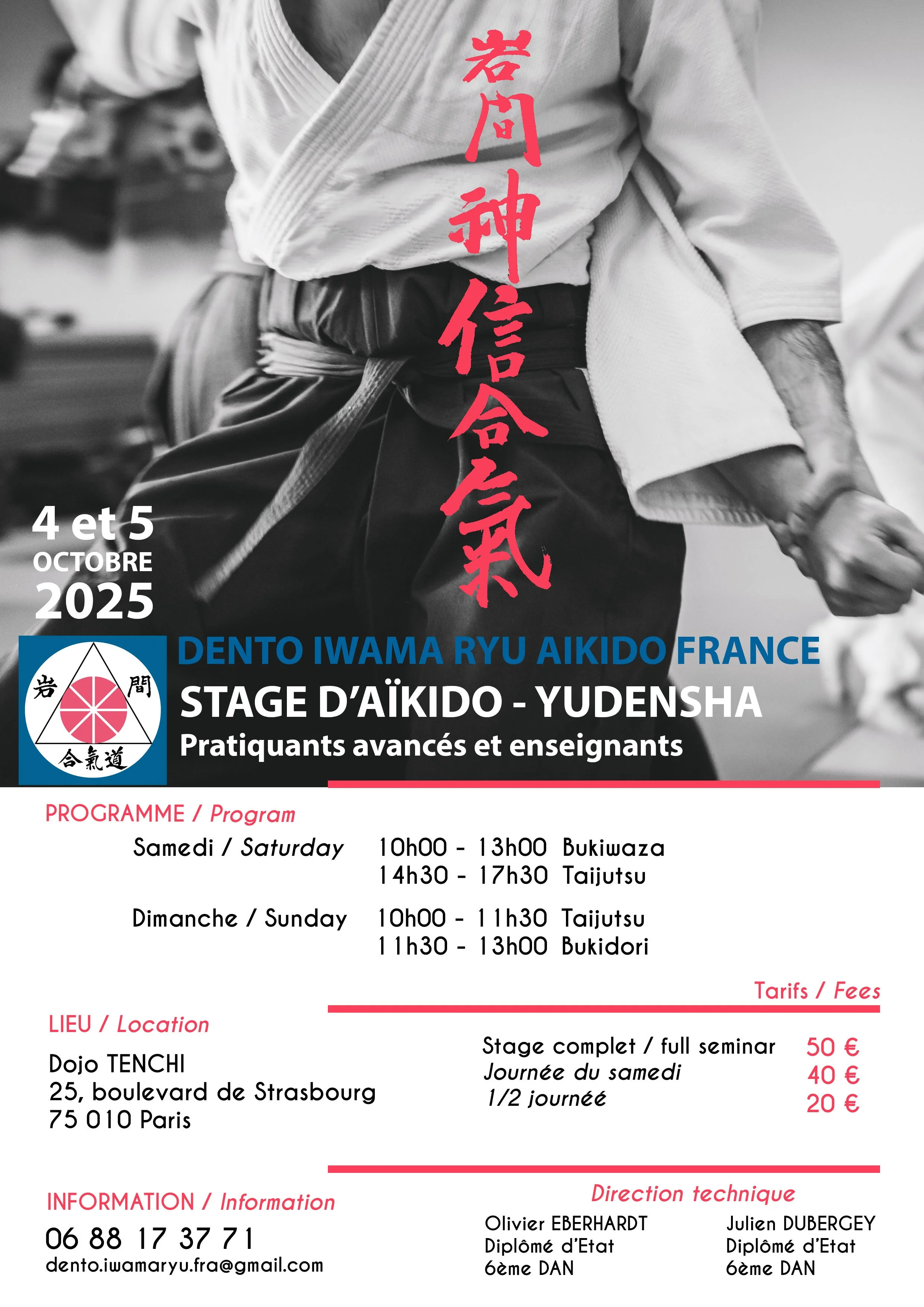 AIKIDO - Stage Yudansha