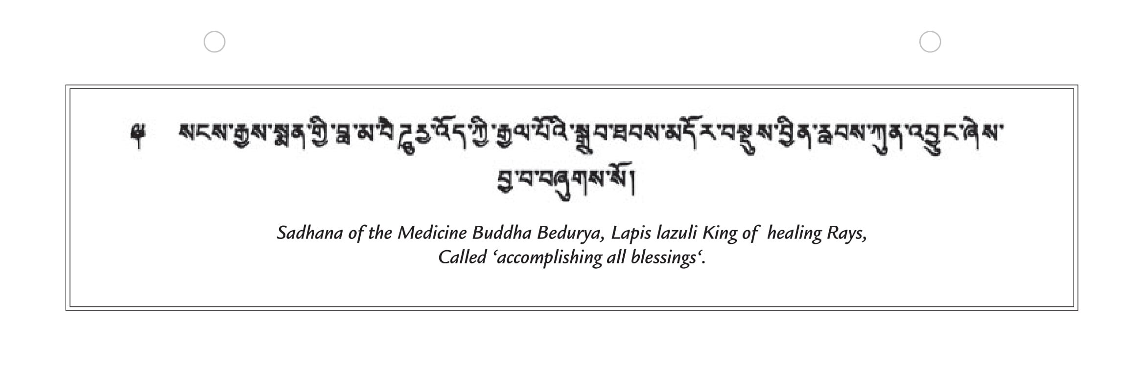 MY MEDICINE BUDDHA sadhana TIB-ENGLISH LAST VERSION copy-01.jpg