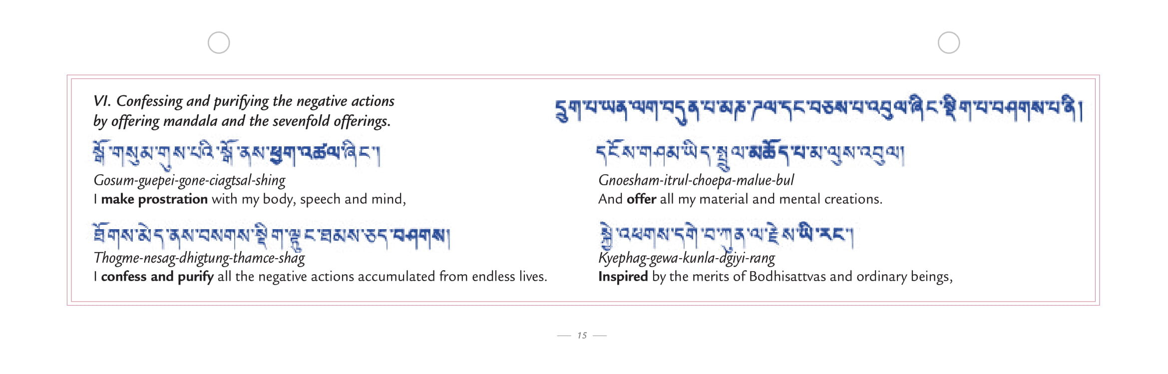 MY MEDICINE BUDDHA sadhana TIB-ENGLISH LAST VERSION copy-16.jpg