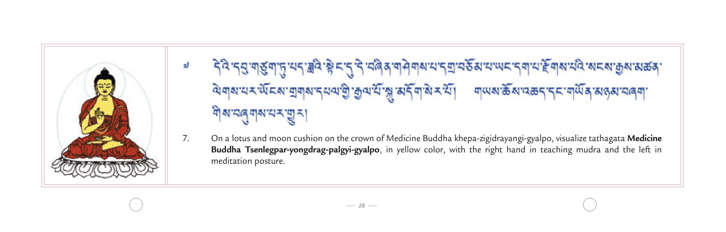MY MEDICINE BUDDHA sadhana TIB-ENGLISH LAST VERSION copy-29.jpg