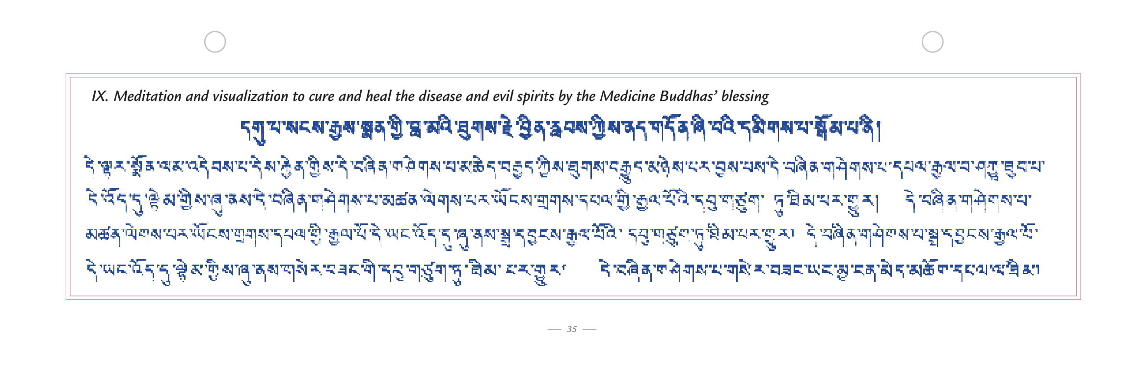 MY MEDICINE BUDDHA sadhana TIB-ENGLISH LAST VERSION copy-36.jpg