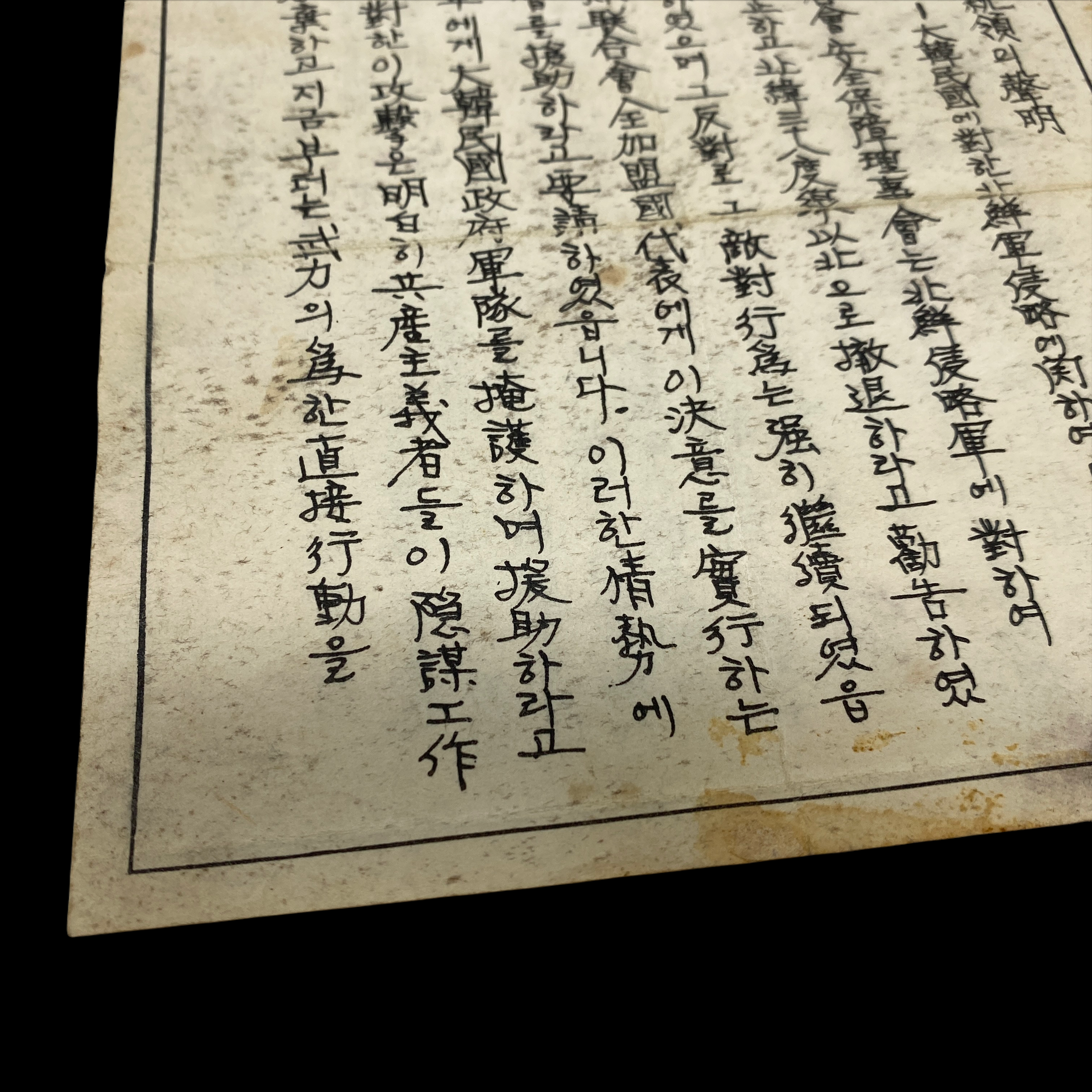 PhotoRoom_20211213_223000 2.PNG