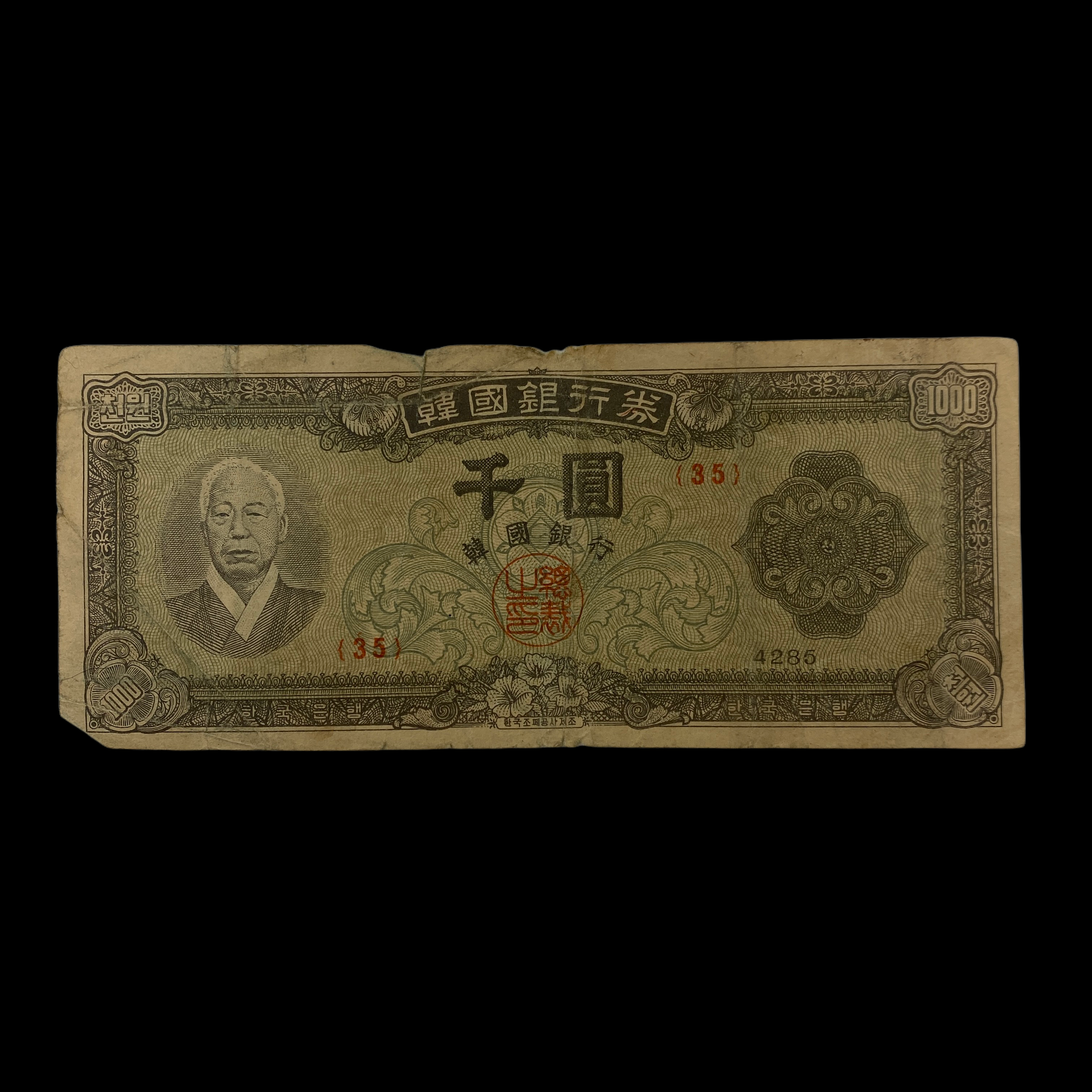 1952 Korean War Soldier Captured U.S. Veteran Bring Back Bill
