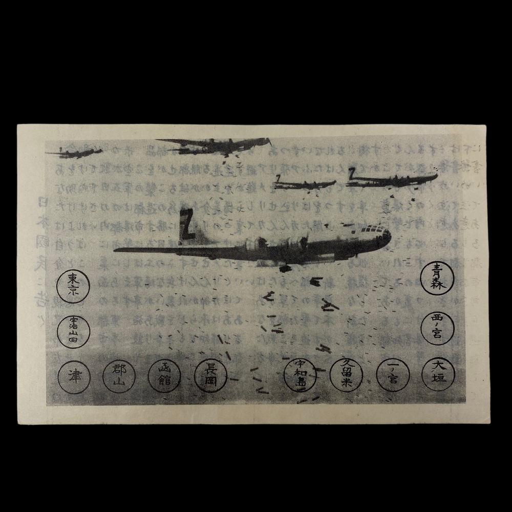 VERY RARE! WWII 1st Edition Lemay Leaflet - Atomic Bomb Hiroshima