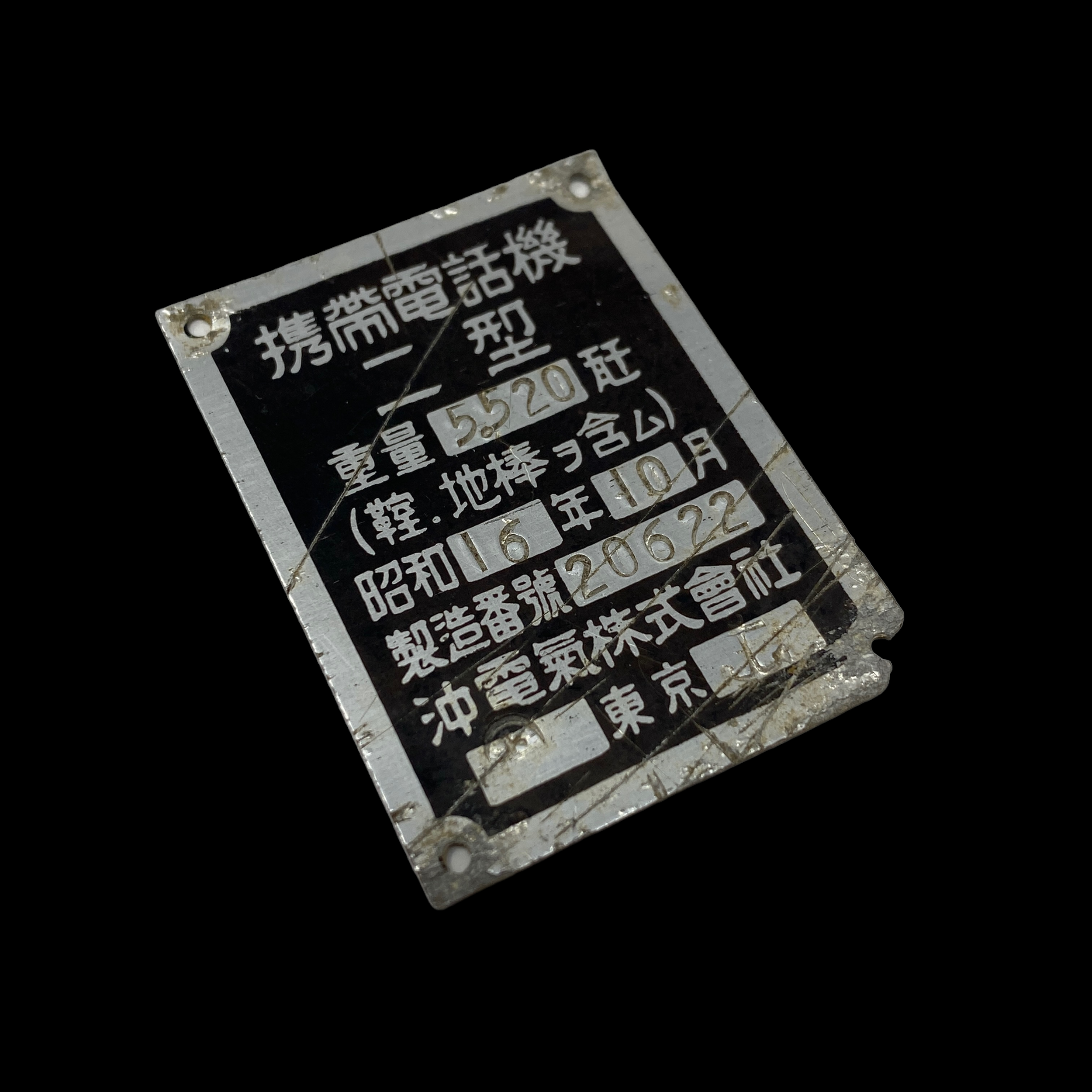 PhotoRoom_025_20221203_230202.PNG