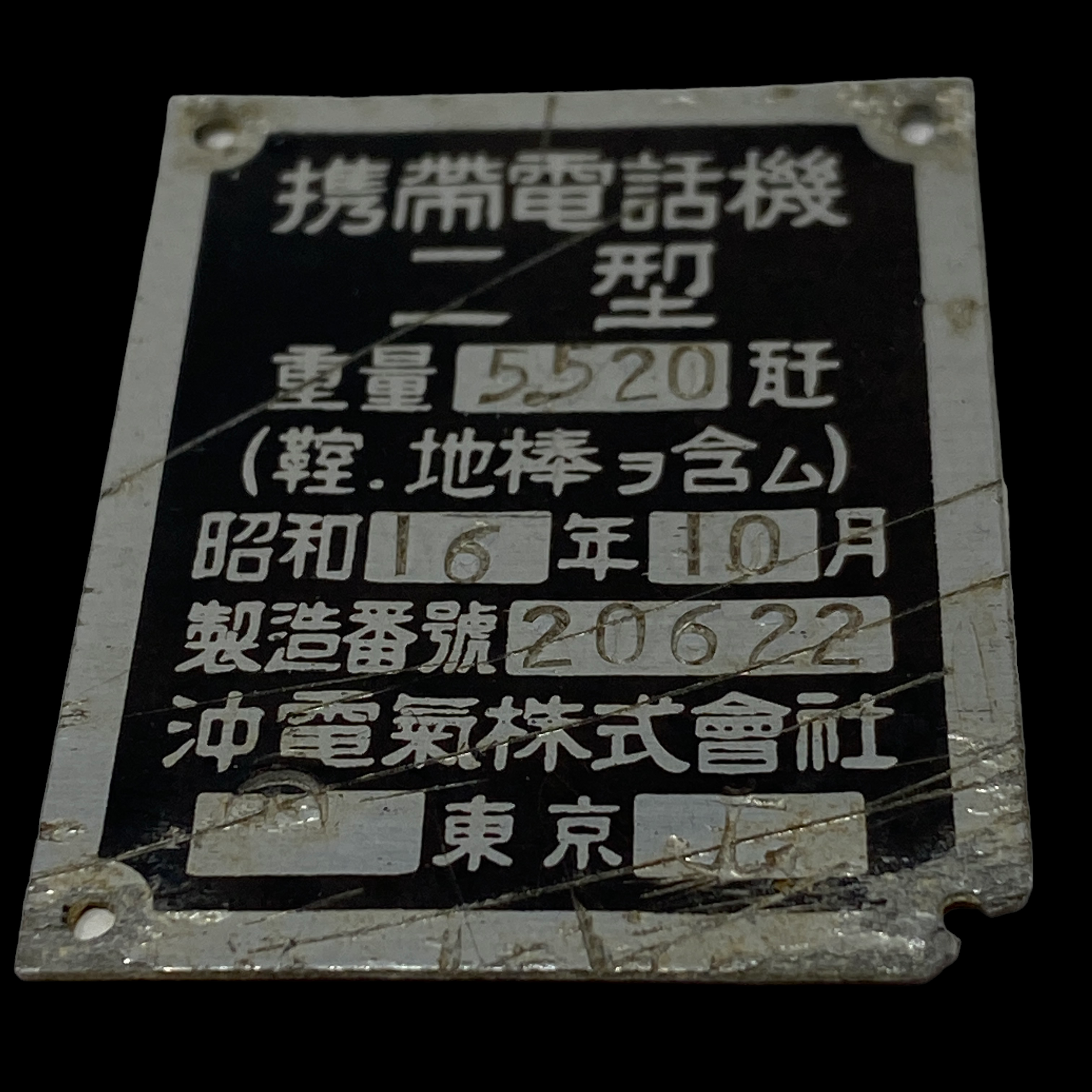 PhotoRoom_031_20221203_230202.PNG