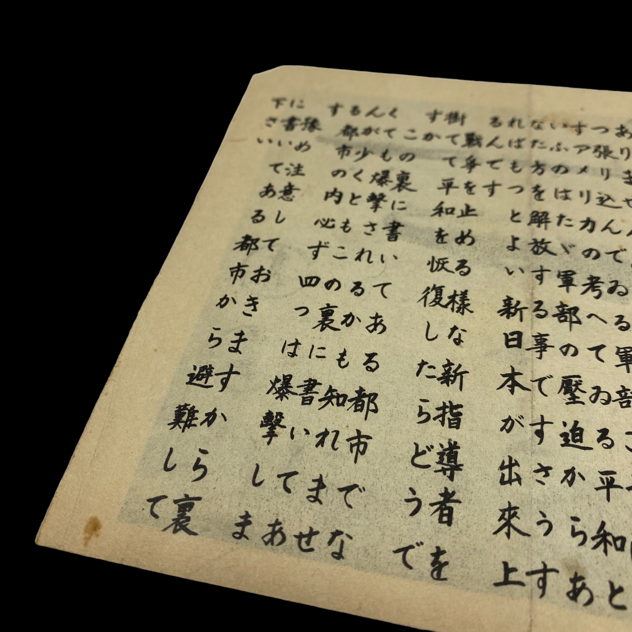 PhotoRoom_045_20230126_193551.PNG