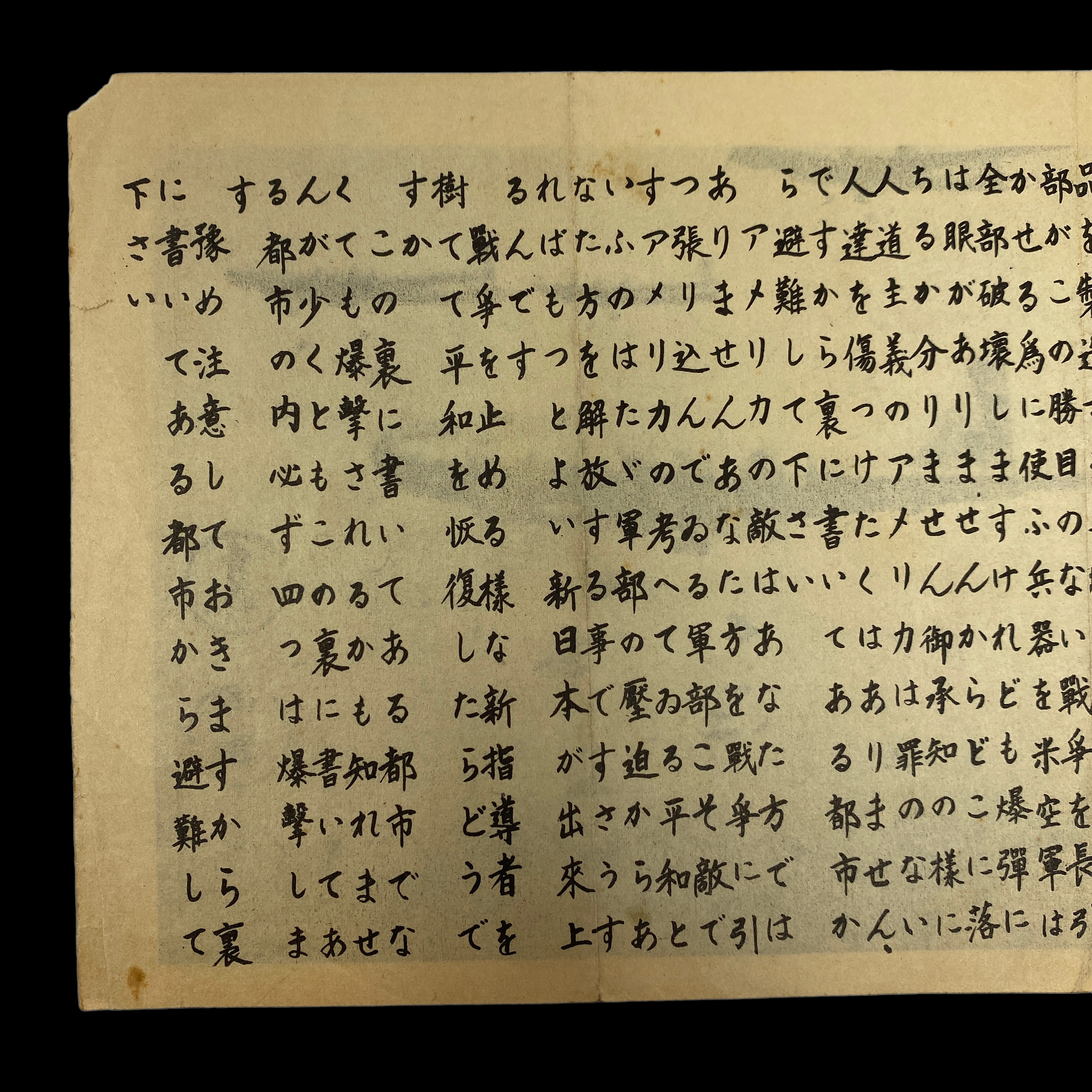 PhotoRoom_042_20230126_193551.PNG