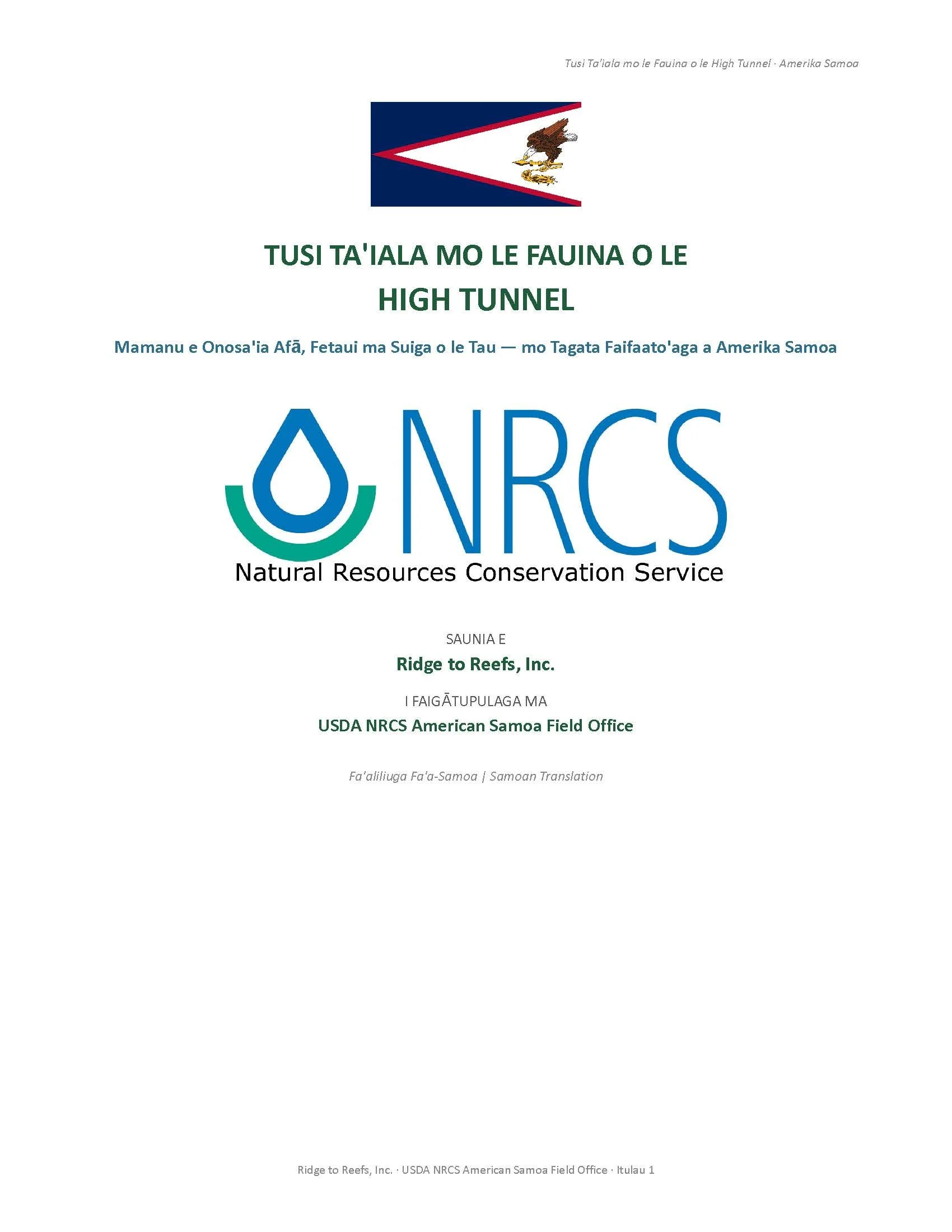 Fr KH High_Tunnel_Construction_Manual_Samoan_v1_Page_01.jpg