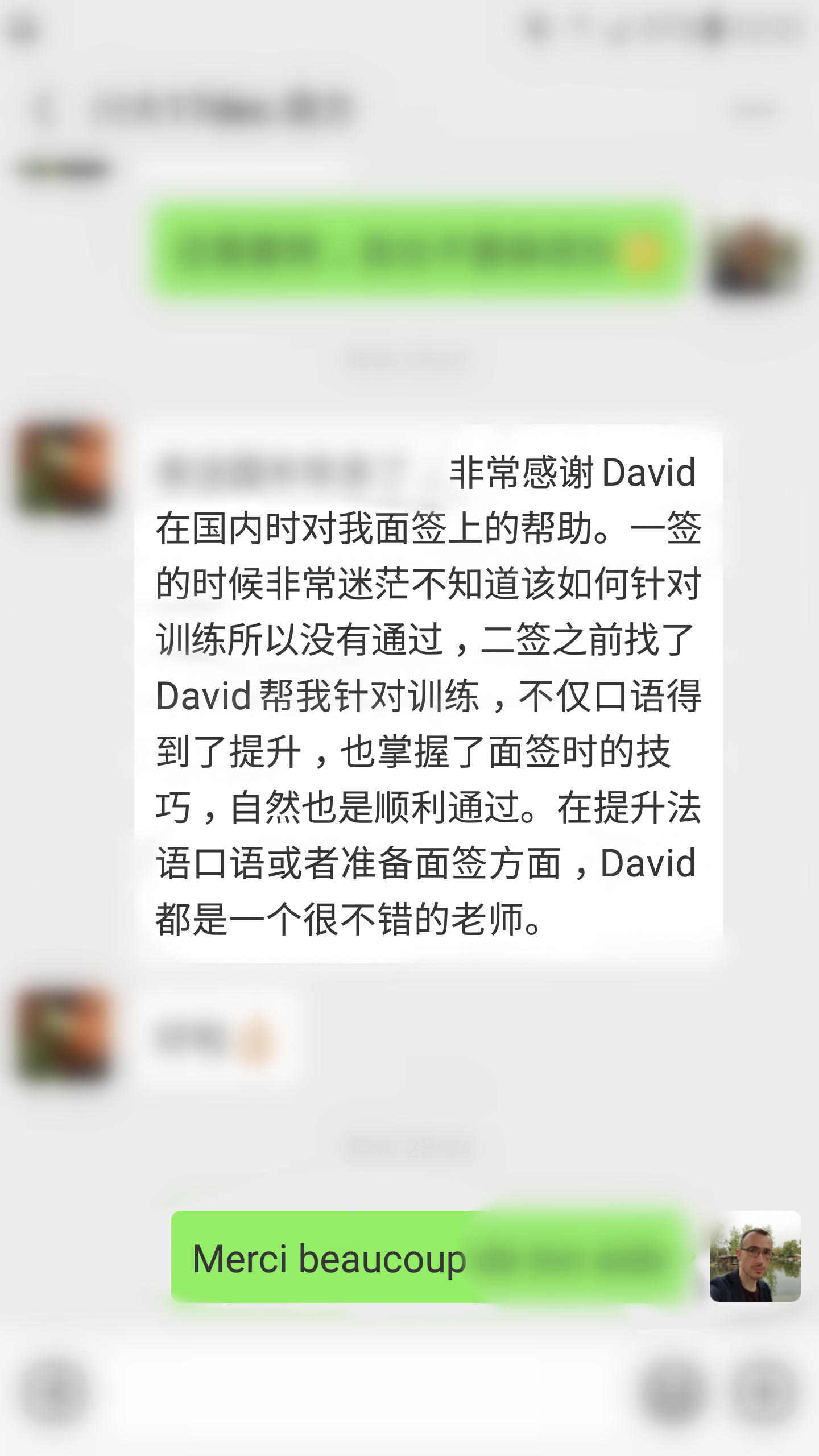 微信图片_20200216172508.png