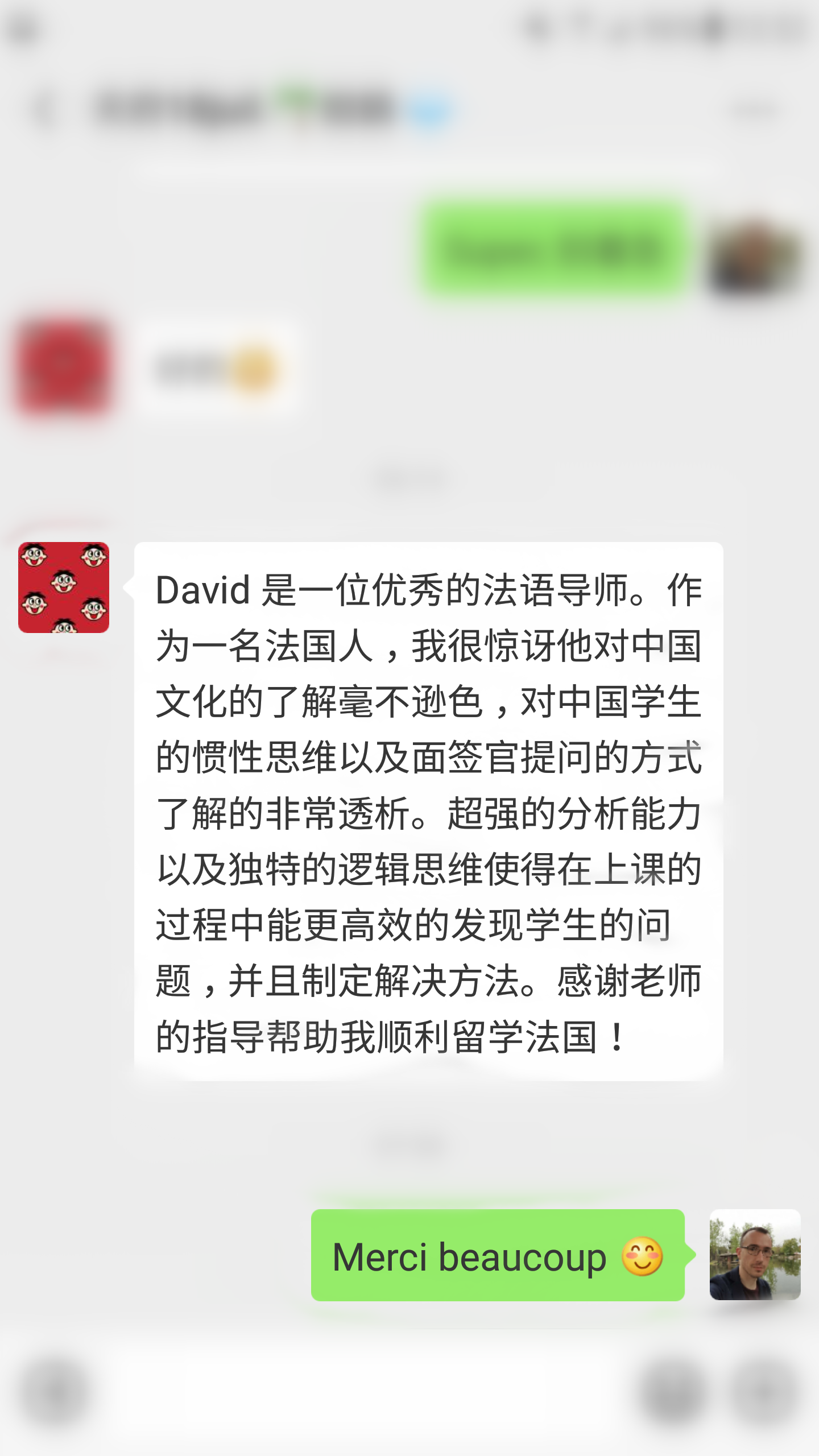 微信图片_20200216172537.png