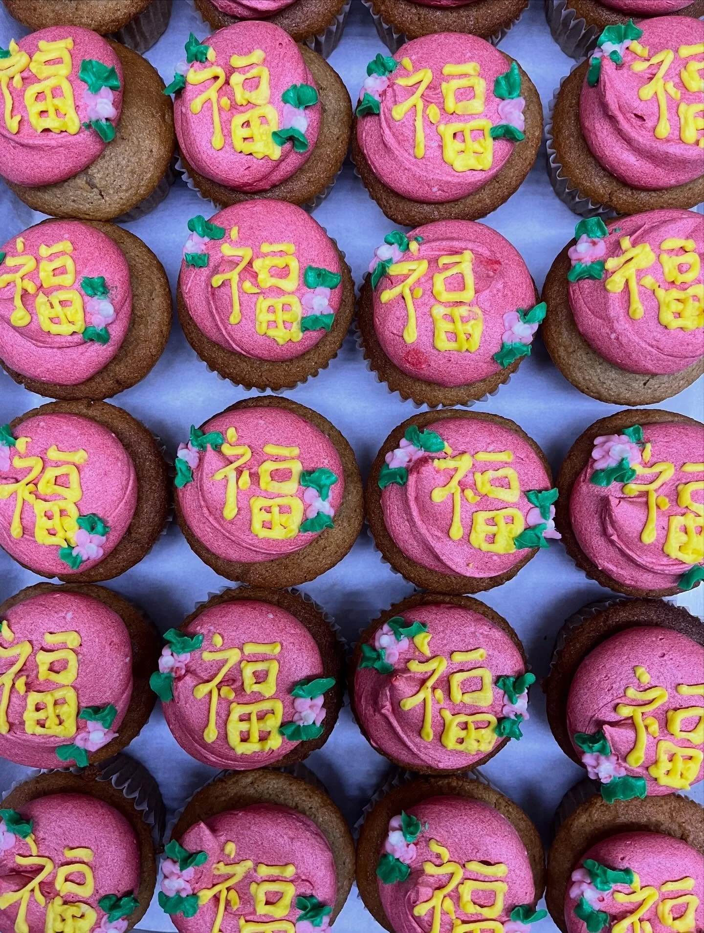🧧Lunar New Year 2026🧧 

In celebration of LNY, we will have Lunar New Year inspired cupcakes this week 2/17 through 2/21

🧁 Lunar New Year 福 good fortune cupcake 
vanilla cupcake with vanilla frost 
🧁 Ube Coconut
Ube cupcake with ube frosting &am