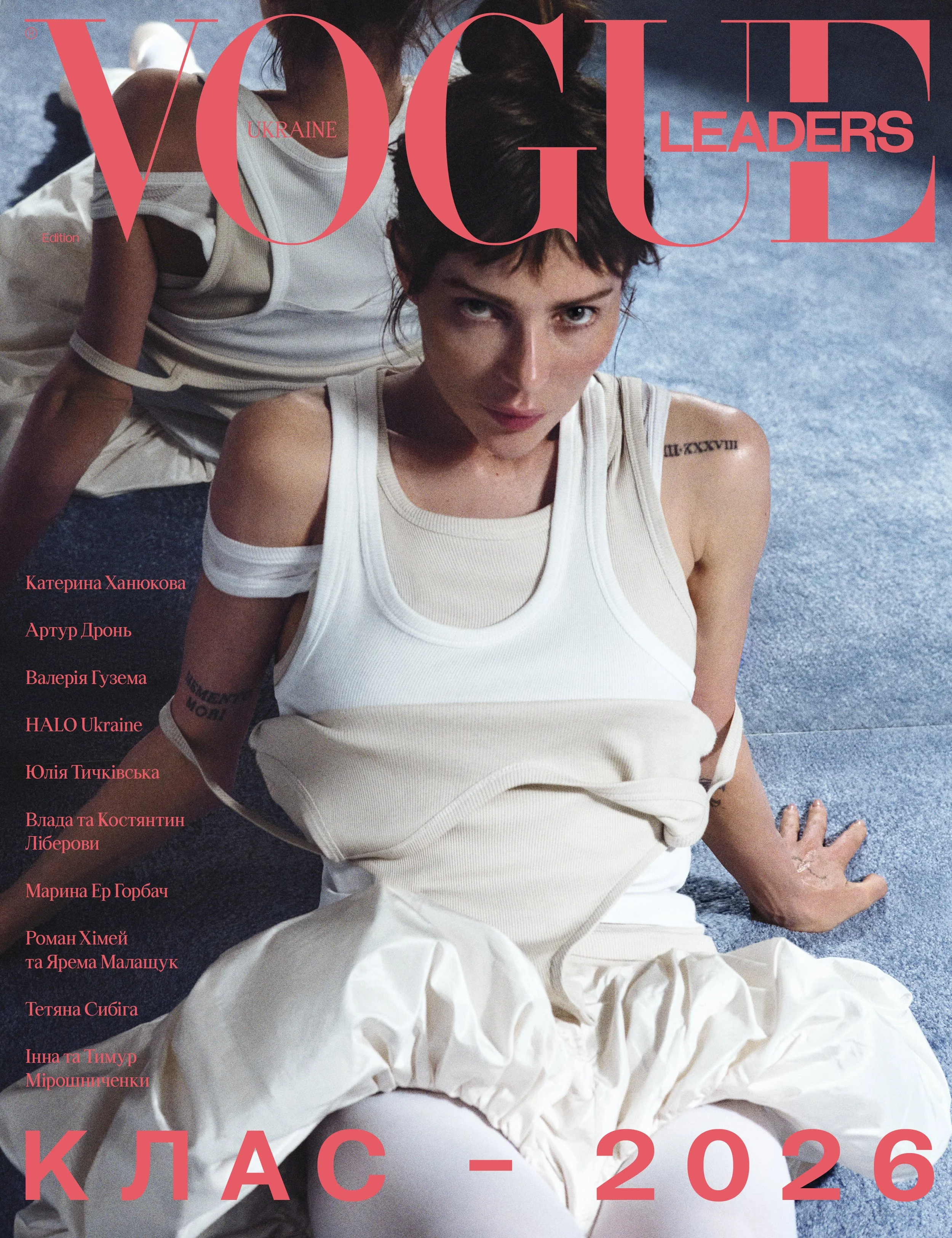 Vogue Ukraine Leaders 2026 Cover.jpg