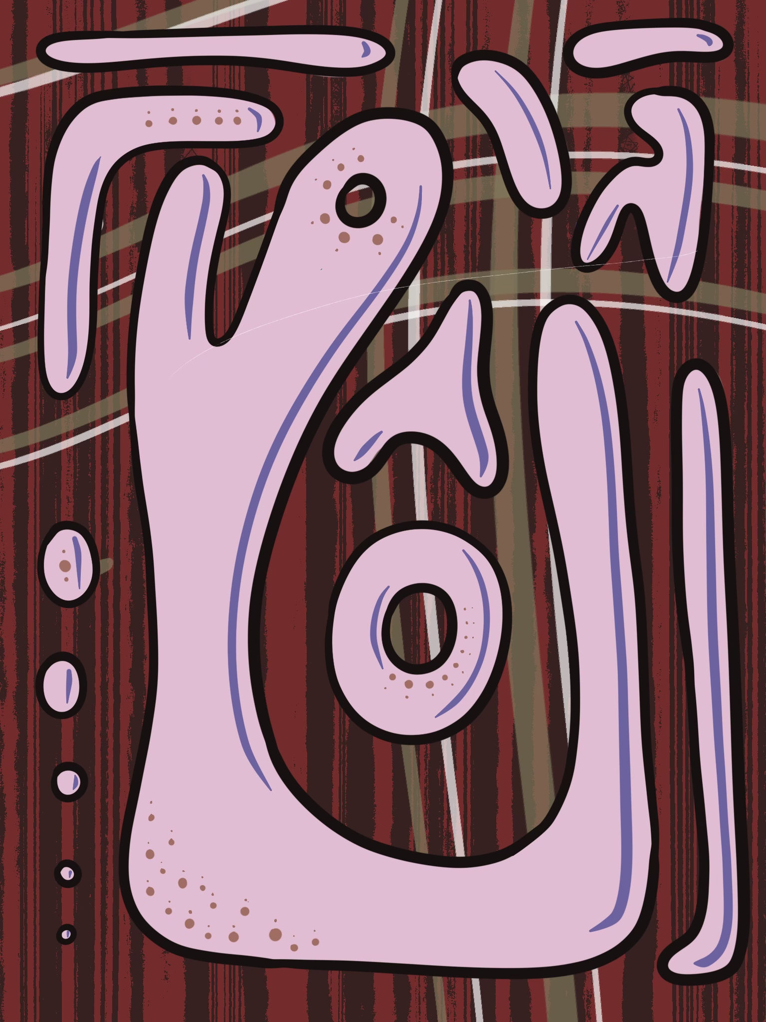 136. 'ooo', Digital art print by Lee Ruel