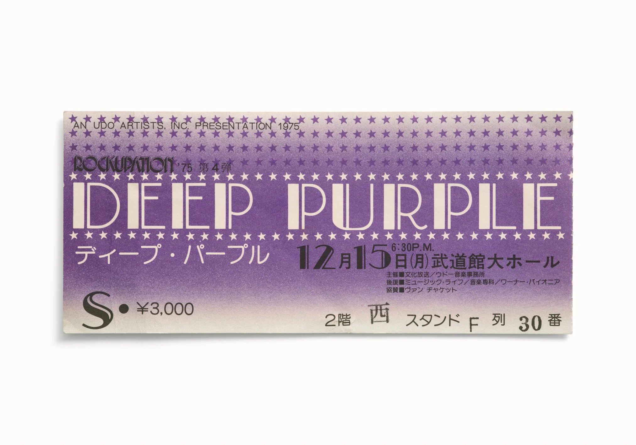 Deep Purple, Nippon Budokan, Tokyo, Japan 1975