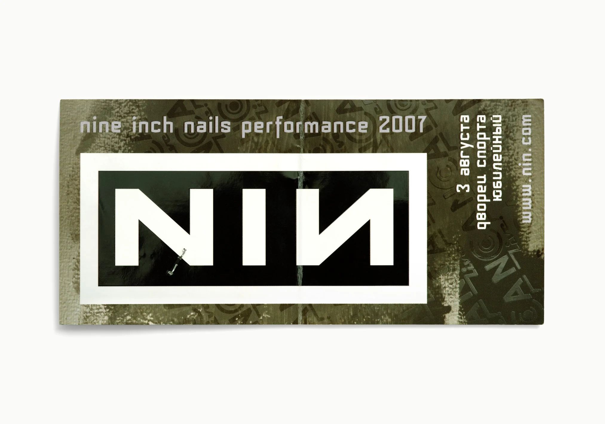 Nine Inch Nails, Jubeleyny Arena, St. Petersburg, Russia 2007