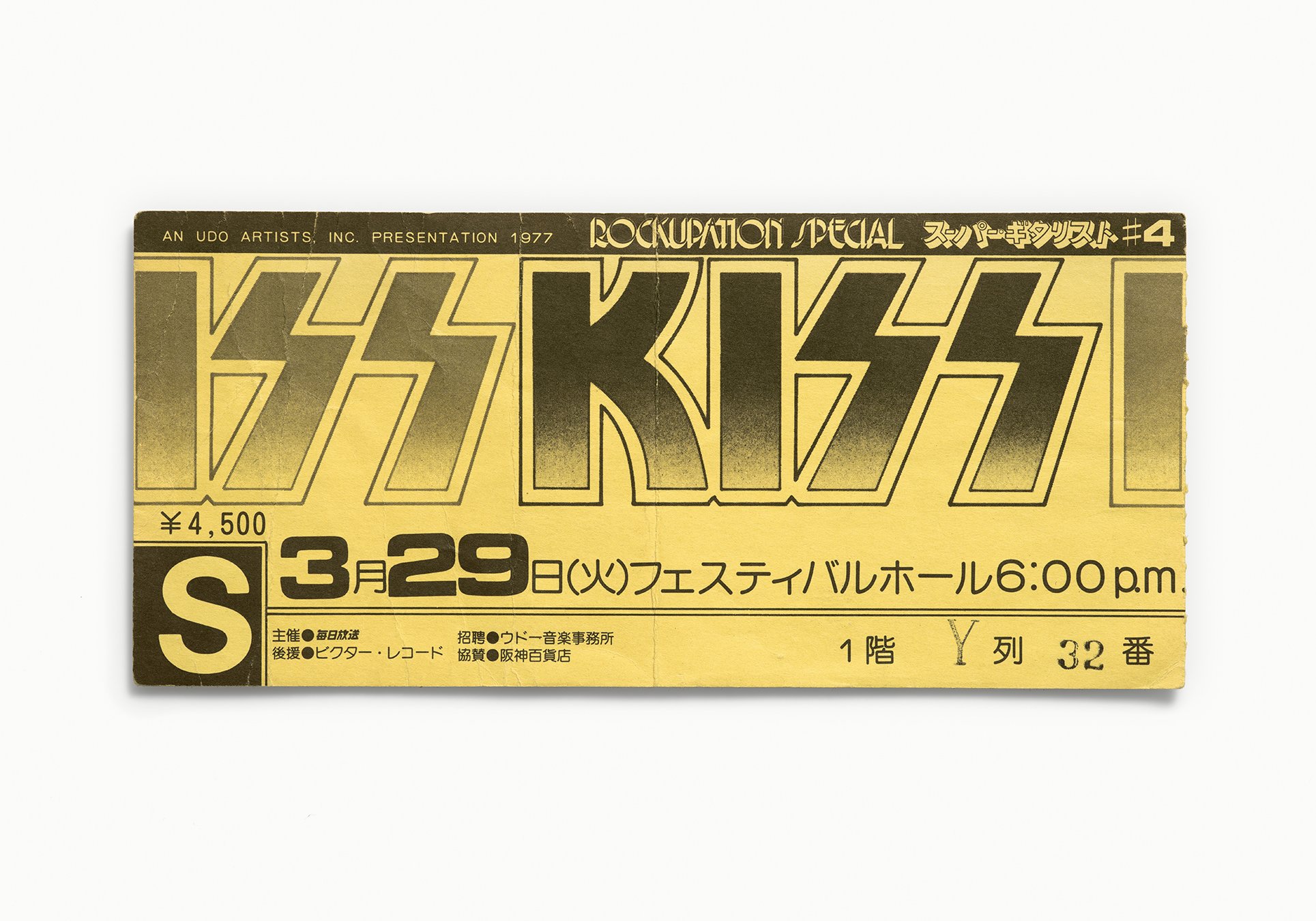 Kiss, Festival Hall, Osaka, Japan 1977