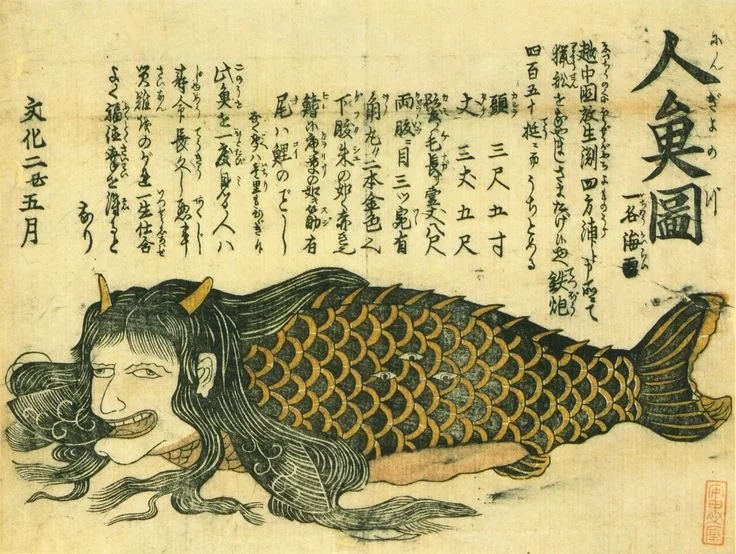 "'Ningyo no zu": A woodblock-printed flier dated 5th month of Bunka 2 (1805)