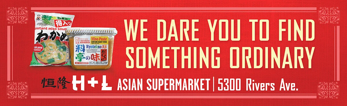 H-and-L-Asian-Supermarket-dare-ordinary.jpg