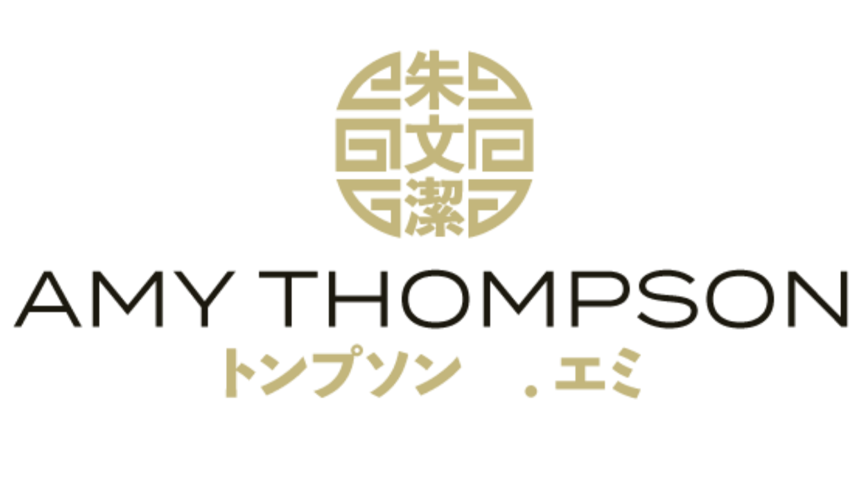 Amy Thompson Real Estate