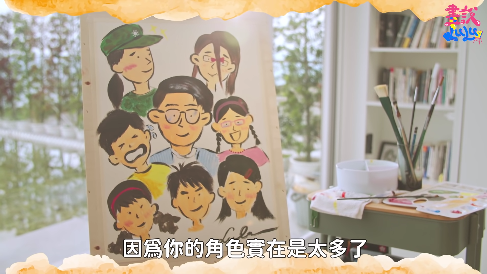 ScreenShot-VideoID-bUchOg5DdeA-TimeS-1181.png