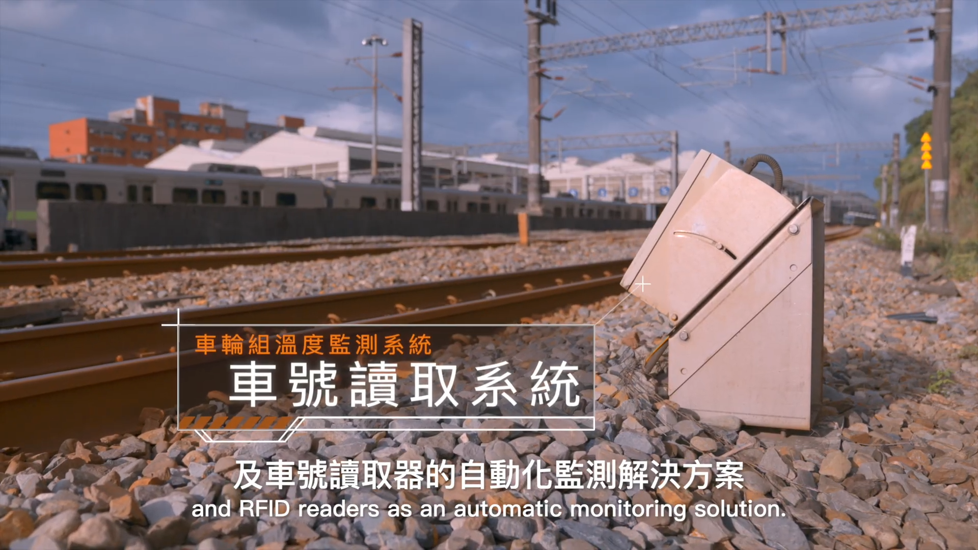 221121 車輪組溫度監測系統 - YouTube - 0_22.png