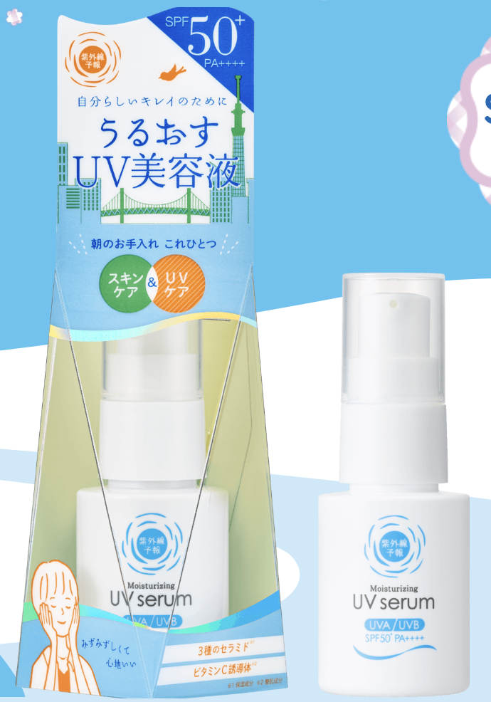 THE LAST SUNSCREEN YOU WILL EVER TRY