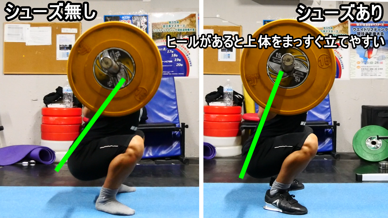 失敗しないウエイトシューズの選び方 We Lift Weights
