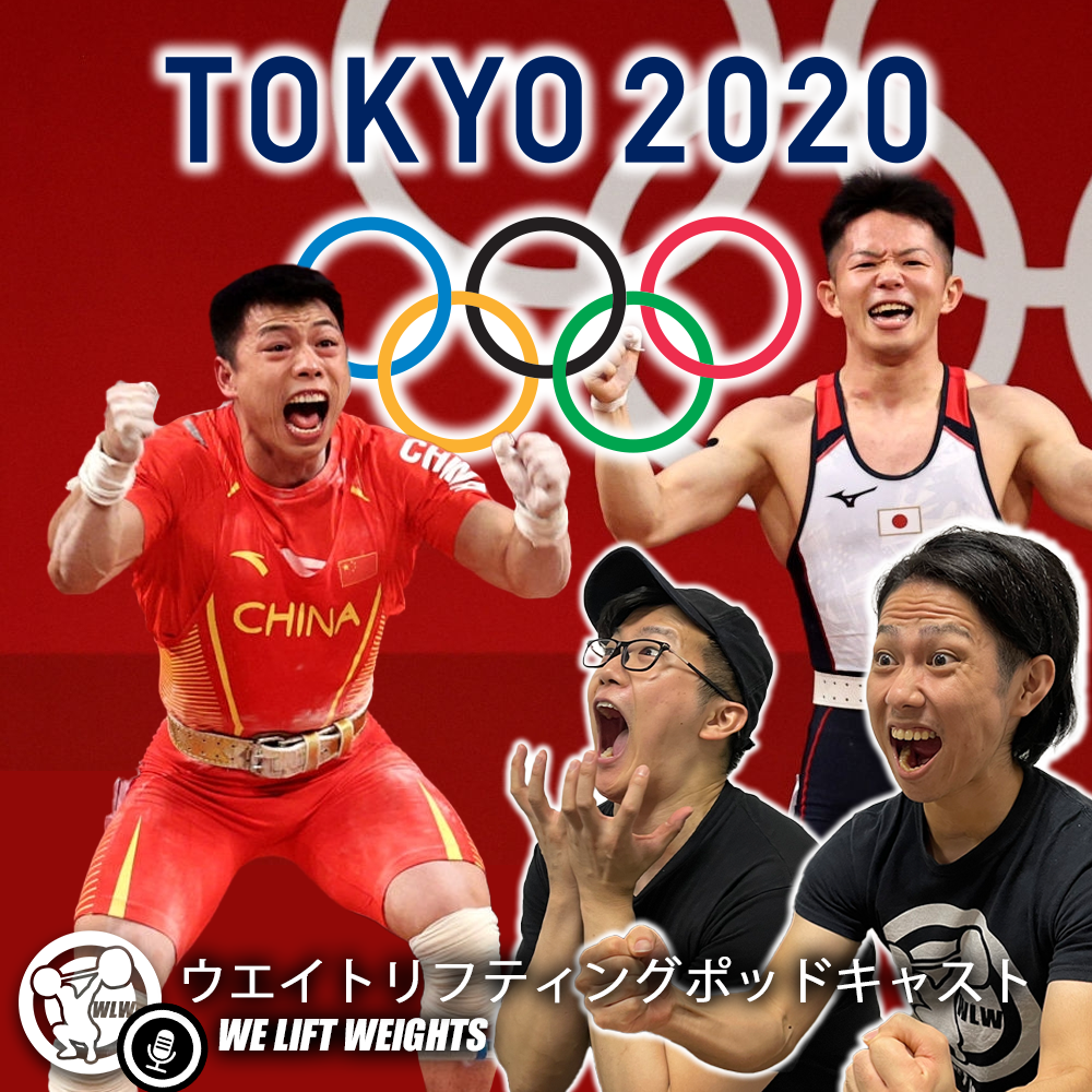 第52回目：オリンピックが熱すぎる！挙活山城さんとオリンピックについて語る