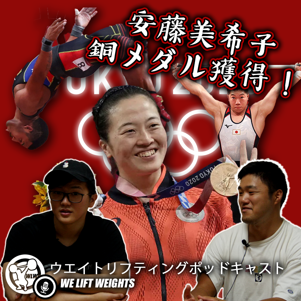 第53回目：安藤美希子選手銅メダル！明日はシャオジュンとセンパイが楽しみすぎる