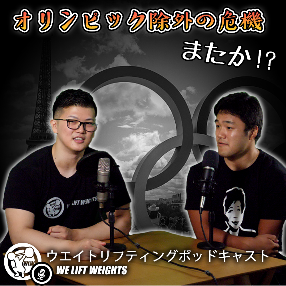 第56回目：またしてもオリンピック除外の危機～メダル獲得でマンションをプレゼント!?