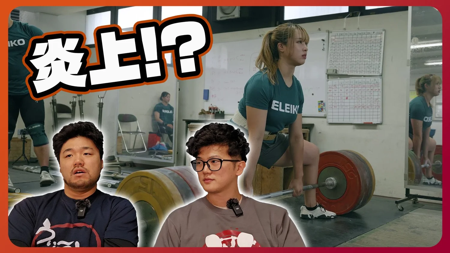 のむちゃんが炎上してる件について