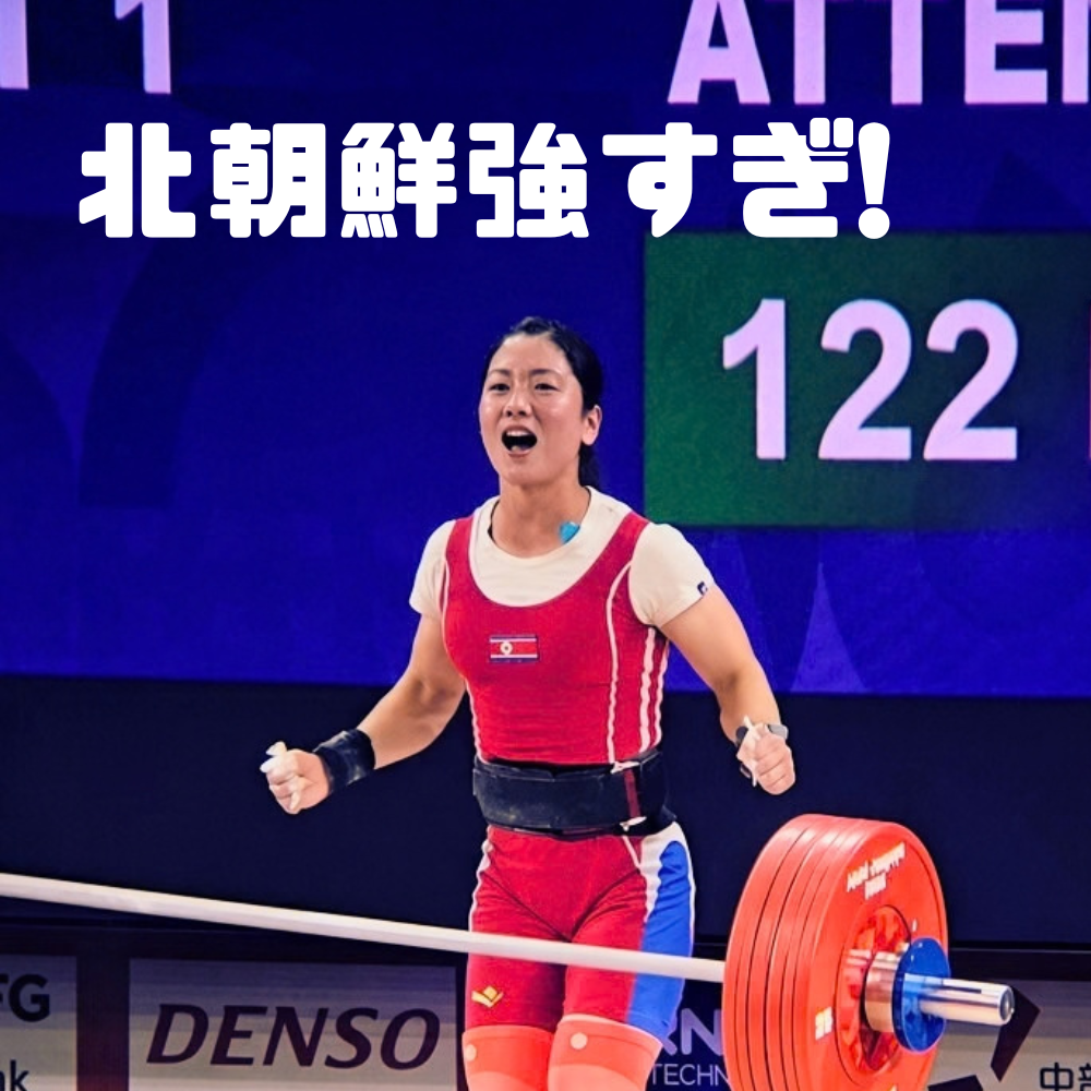 アジア競技大会盛り上がってます！｜WLWまだ死んでません！