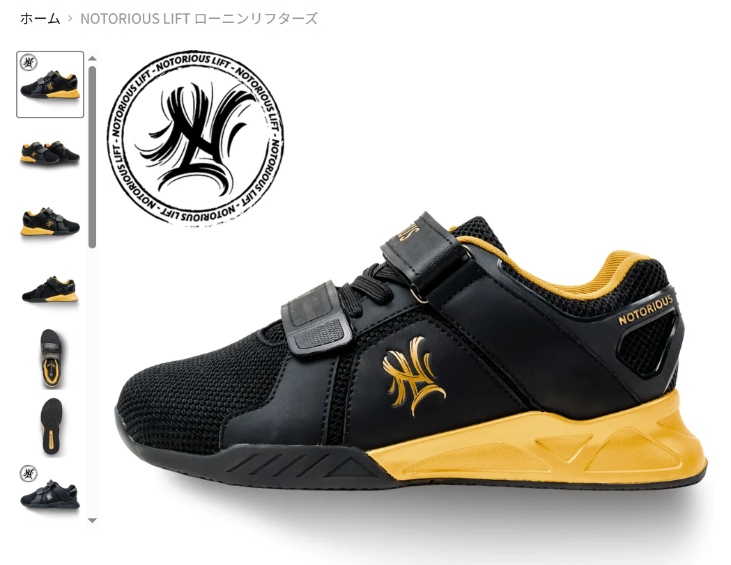 コスパ最強のリフティングシューズ!?NOTORIOUS LIFT ローニン
