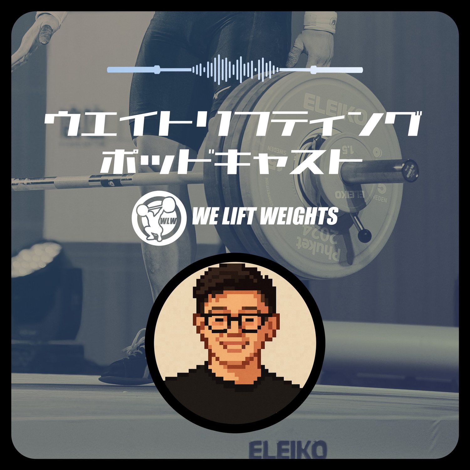 2024年WE LIFT WEIGHTSアワード！、階級変更について