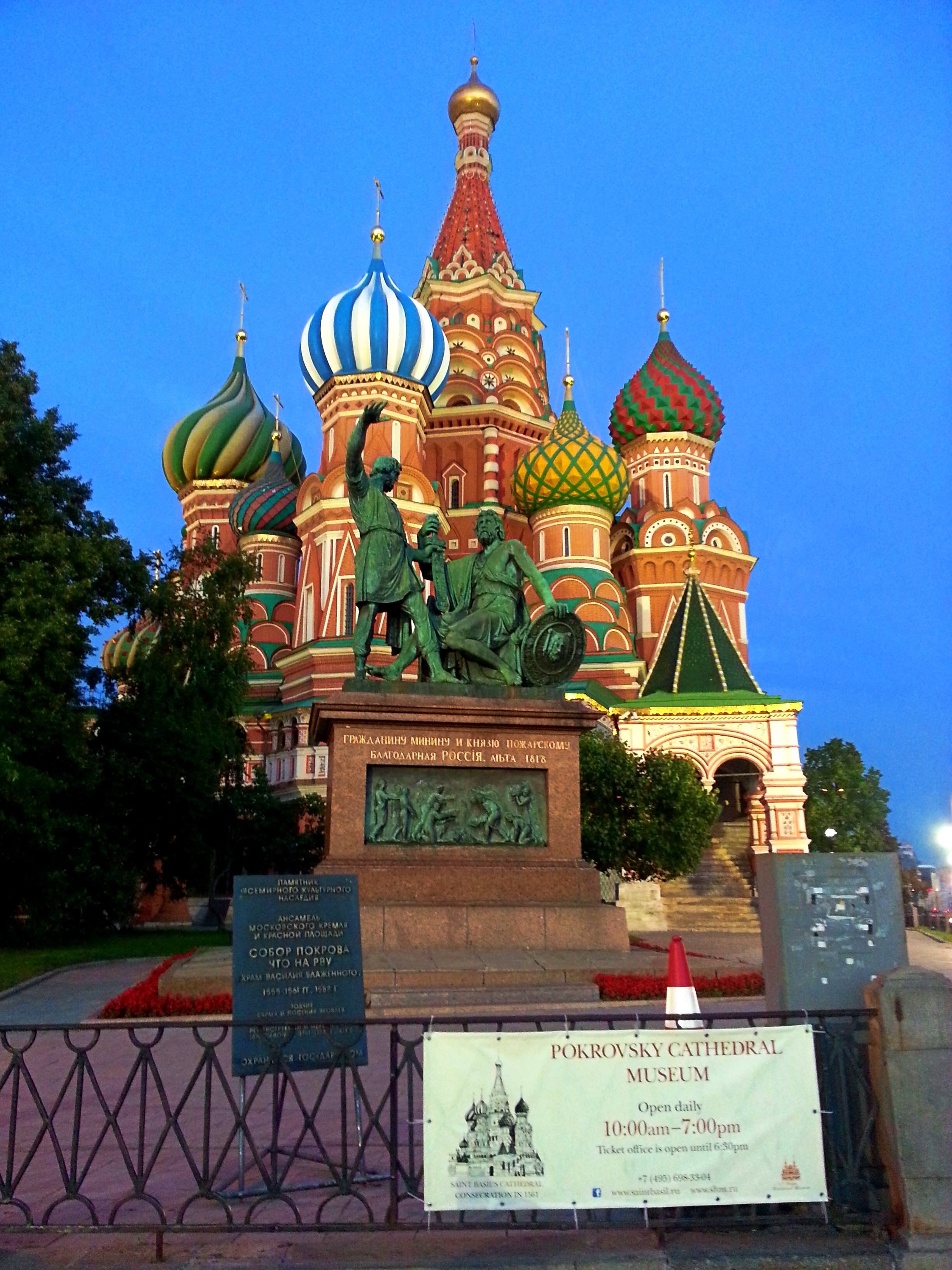 CameraZOOM-20130812193441652.jpeg