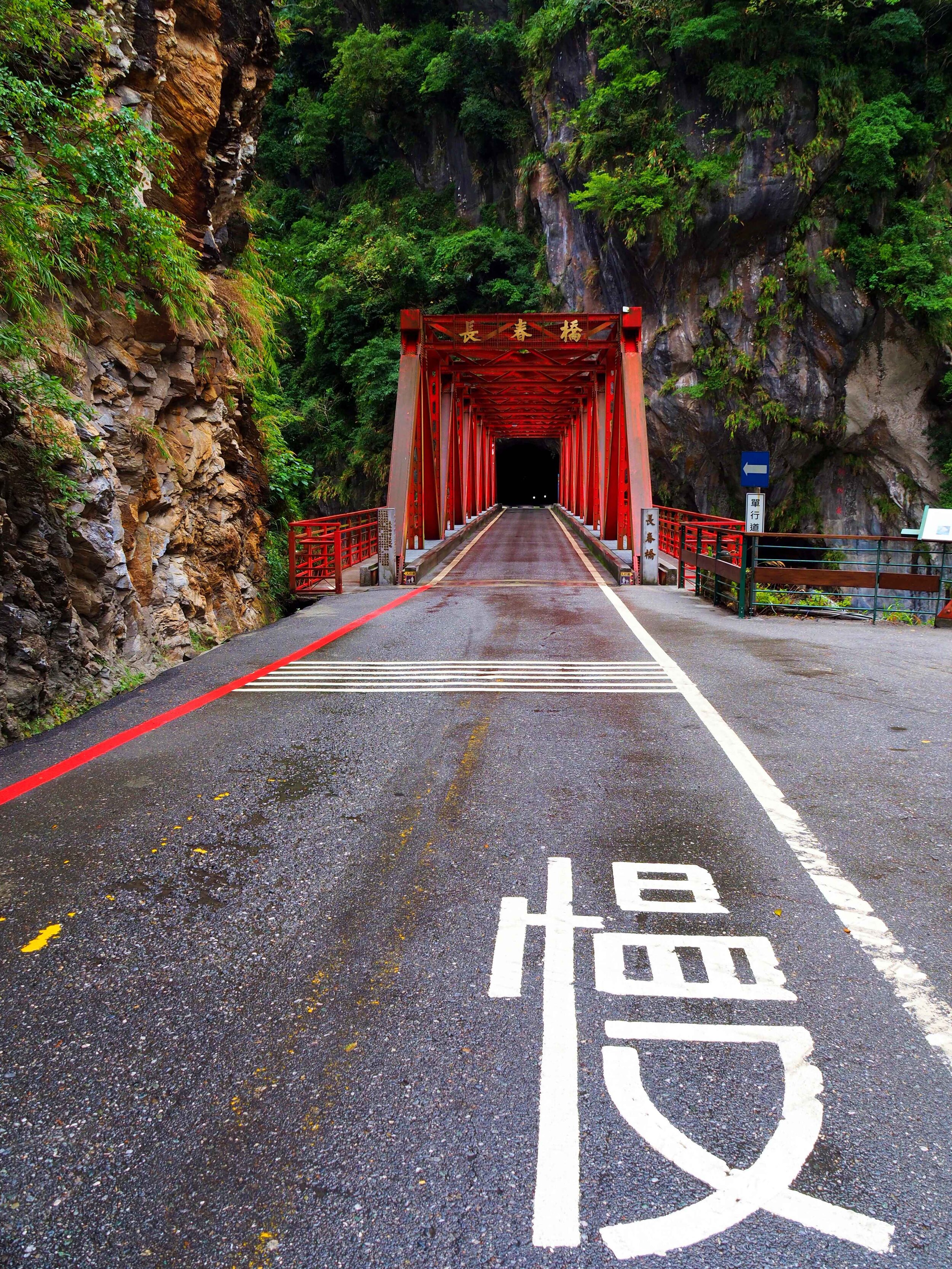 Tarako National Park à Taiwan