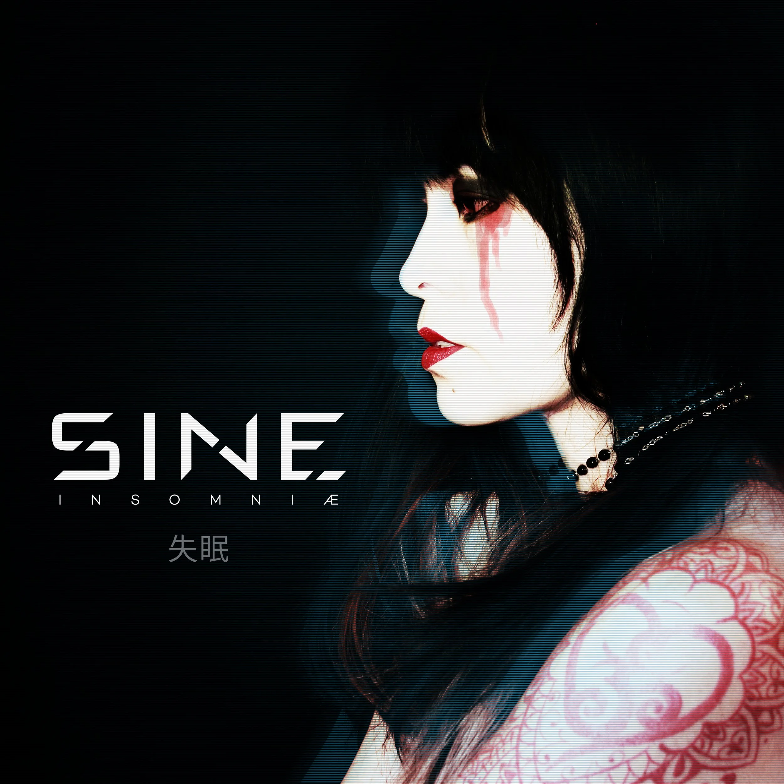 SINE - INSOMNIÆ