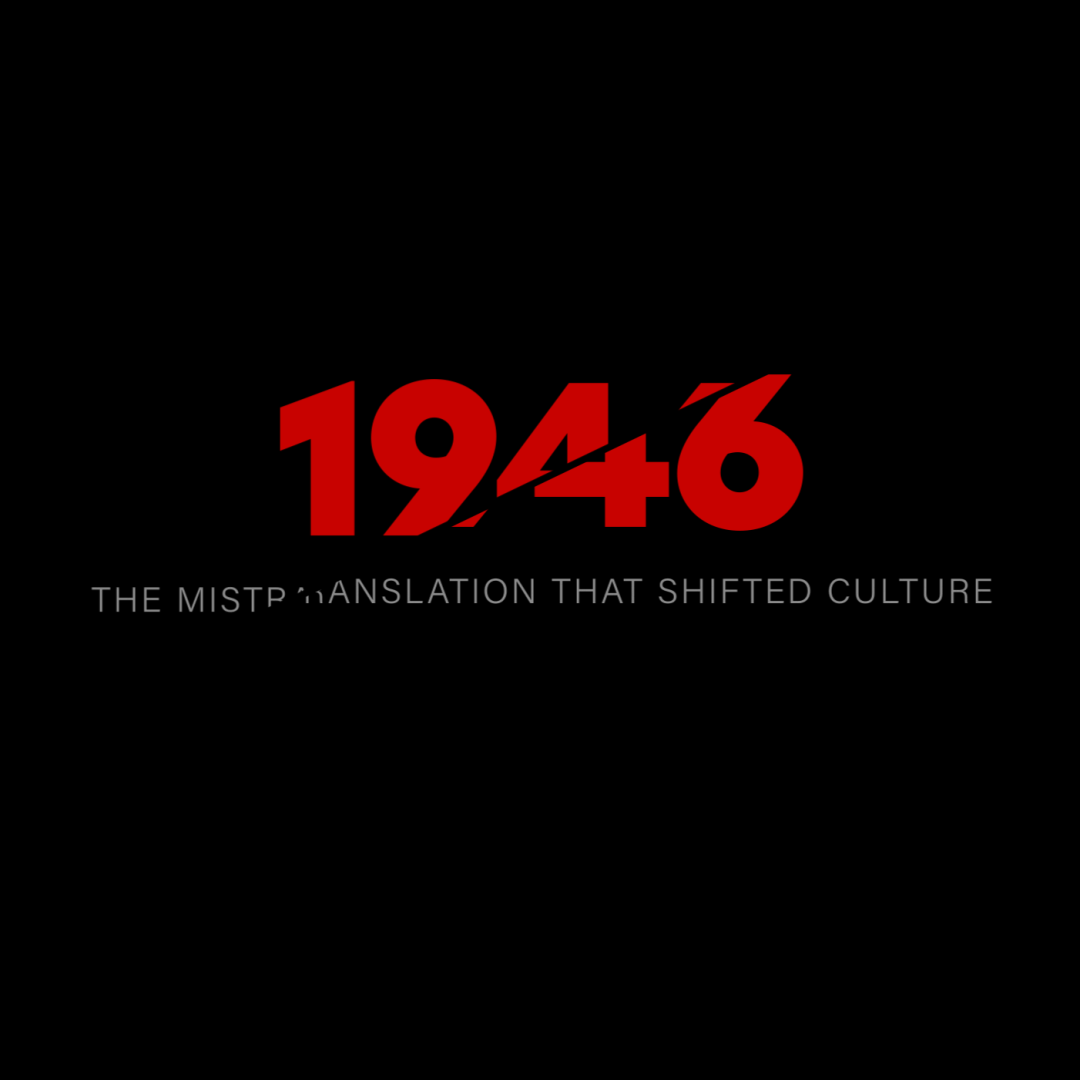 1946