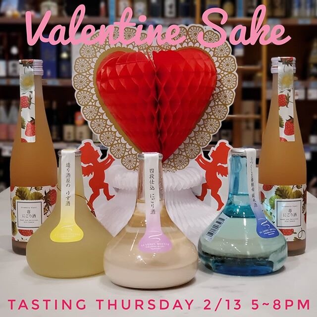 Join us tonight 5pm to 8pm to taste some Sake selections for Valentine's Day.  We will have strawberry nigori and our cute Aladdin bottle sakes!  We will also feature some selections from Kagatobi.