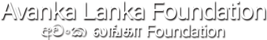 Avanka Lanka Foundation
